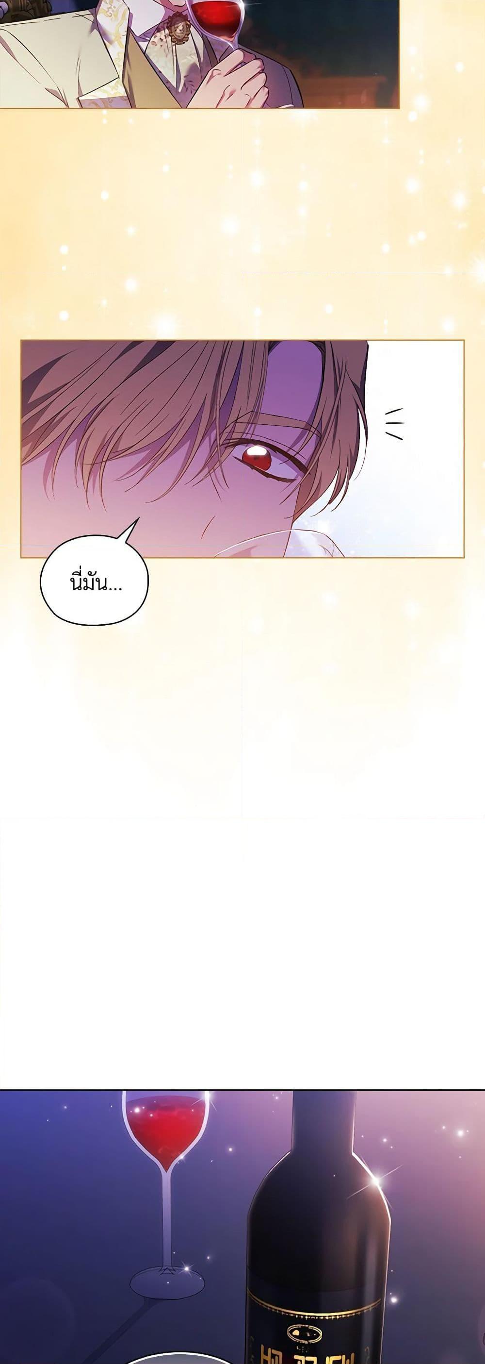 Manga-lc-com อ่านมังงะ อ่านการ์ตูน ออนไลน์ ฟรี I Don’t Trust My Twin Sister Series ตอนที่ 1 2 3 4 5 6 7 8 9 10 11 12 13 14 ฟรี ไม่มีโฆษณา Manga-lc - อ่าน มังงะ อ่าน การ์ตูน ออนไลน์ อ่านมังงะ ฟรี