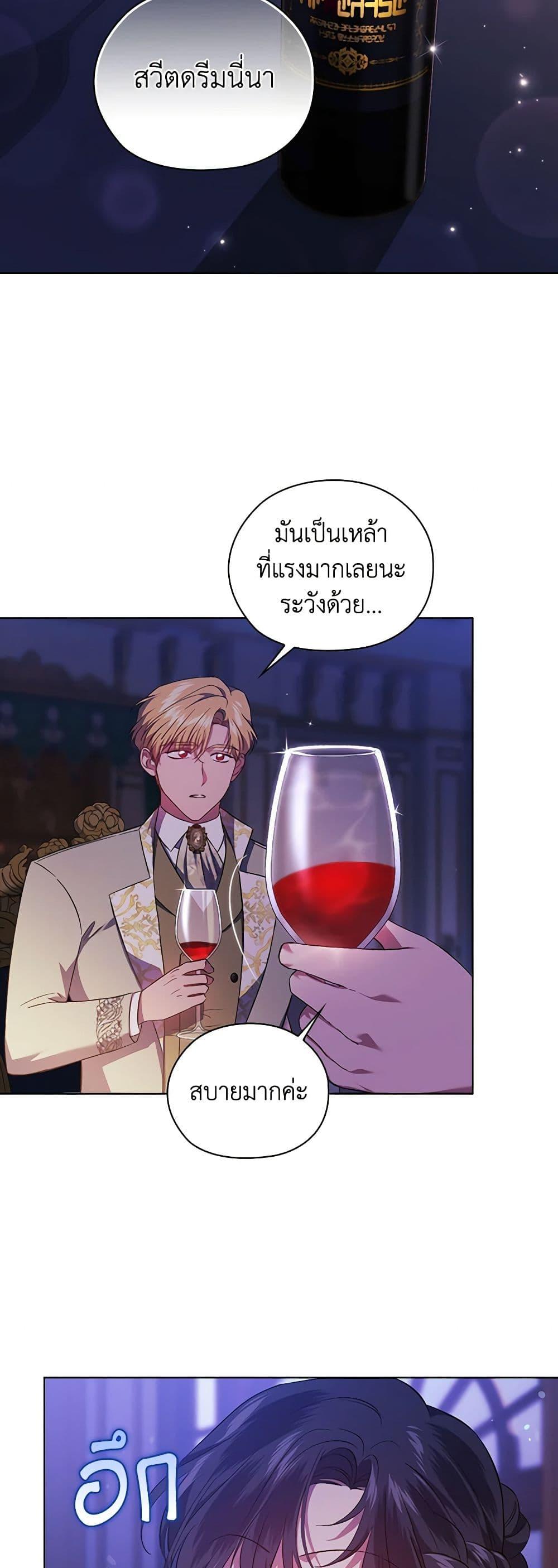 Manga-lc-com อ่านมังงะ อ่านการ์ตูน ออนไลน์ ฟรี I Don’t Trust My Twin Sister Series ตอนที่ 1 2 3 4 5 6 7 8 9 10 11 12 13 14 ฟรี ไม่มีโฆษณา Manga-lc - อ่าน มังงะ อ่าน การ์ตูน ออนไลน์ อ่านมังงะ ฟรี