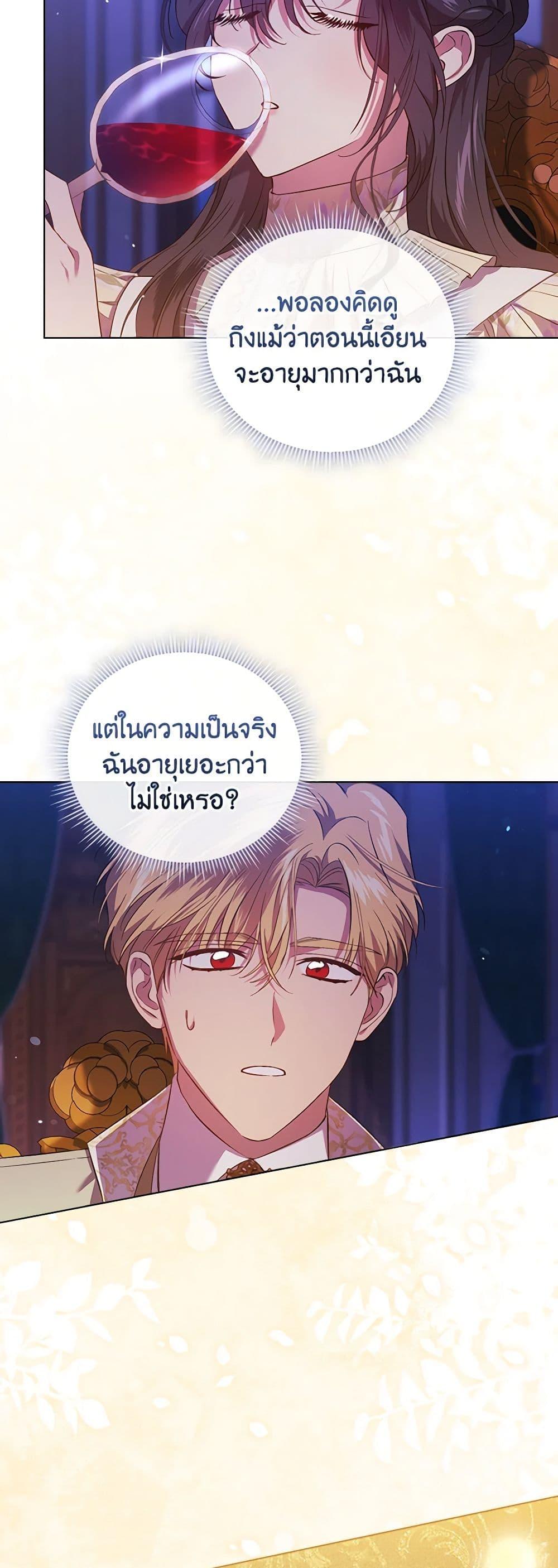 Manga-lc-com อ่านมังงะ อ่านการ์ตูน ออนไลน์ ฟรี I Don’t Trust My Twin Sister Series ตอนที่ 1 2 3 4 5 6 7 8 9 10 11 12 13 14 ฟรี ไม่มีโฆษณา Manga-lc - อ่าน มังงะ อ่าน การ์ตูน ออนไลน์ อ่านมังงะ ฟรี