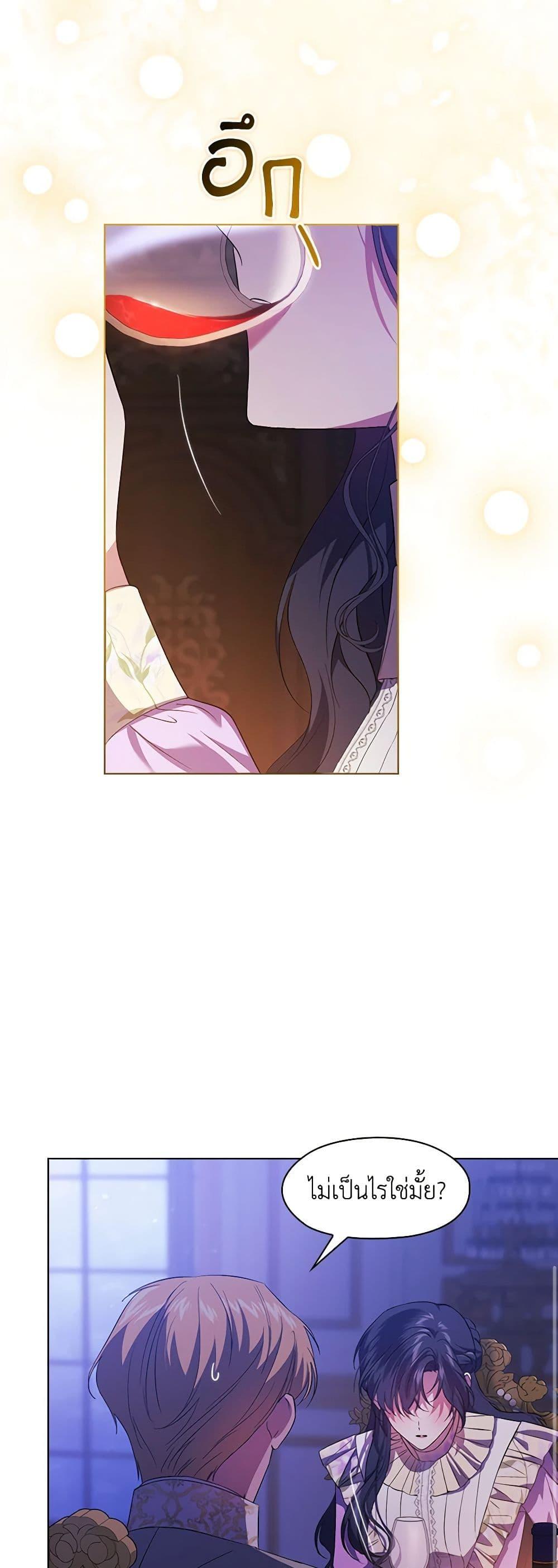 Manga-lc-com อ่านมังงะ อ่านการ์ตูน ออนไลน์ ฟรี I Don’t Trust My Twin Sister Series ตอนที่ 1 2 3 4 5 6 7 8 9 10 11 12 13 14 ฟรี ไม่มีโฆษณา Manga-lc - อ่าน มังงะ อ่าน การ์ตูน ออนไลน์ อ่านมังงะ ฟรี