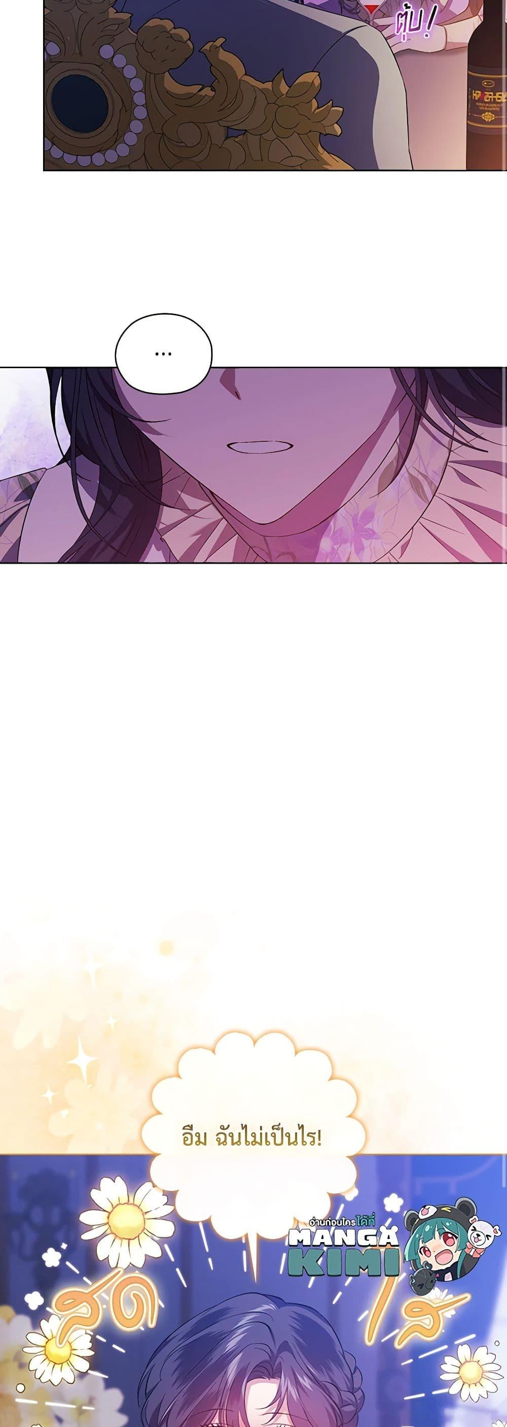 Manga-lc-com อ่านมังงะ อ่านการ์ตูน ออนไลน์ ฟรี I Don’t Trust My Twin Sister Series ตอนที่ 1 2 3 4 5 6 7 8 9 10 11 12 13 14 ฟรี ไม่มีโฆษณา Manga-lc - อ่าน มังงะ อ่าน การ์ตูน ออนไลน์ อ่านมังงะ ฟรี