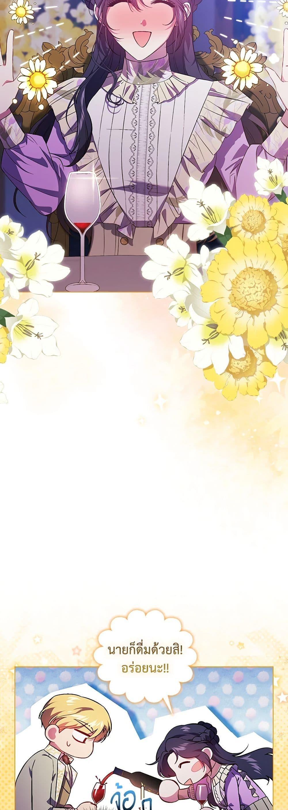 Manga-lc-com อ่านมังงะ อ่านการ์ตูน ออนไลน์ ฟรี I Don’t Trust My Twin Sister Series ตอนที่ 1 2 3 4 5 6 7 8 9 10 11 12 13 14 ฟรี ไม่มีโฆษณา Manga-lc - อ่าน มังงะ อ่าน การ์ตูน ออนไลน์ อ่านมังงะ ฟรี