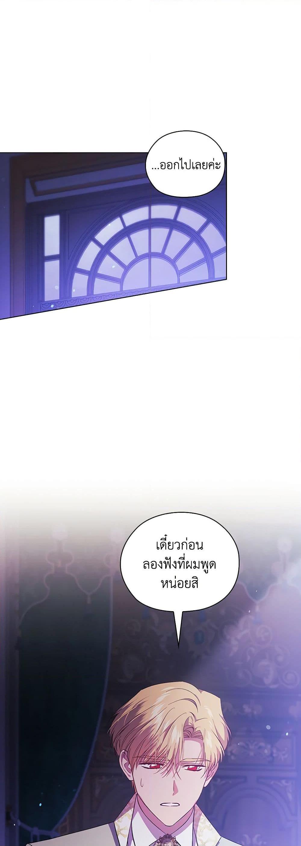 Manga-lc-com อ่านมังงะ อ่านการ์ตูน ออนไลน์ ฟรี I Don’t Trust My Twin Sister Series ตอนที่ 1 2 3 4 5 6 7 8 9 10 11 12 13 14 ฟรี ไม่มีโฆษณา Manga-lc - อ่าน มังงะ อ่าน การ์ตูน ออนไลน์ อ่านมังงะ ฟรี