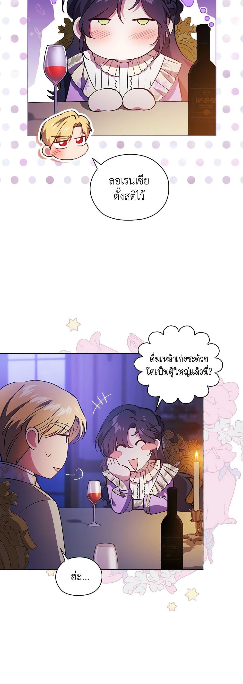 Manga-lc-com อ่านมังงะ อ่านการ์ตูน ออนไลน์ ฟรี I Don’t Trust My Twin Sister Series ตอนที่ 1 2 3 4 5 6 7 8 9 10 11 12 13 14 ฟรี ไม่มีโฆษณา Manga-lc - อ่าน มังงะ อ่าน การ์ตูน ออนไลน์ อ่านมังงะ ฟรี