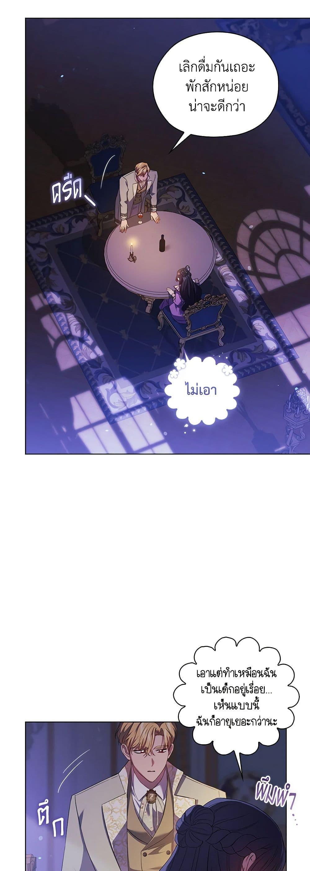 Manga-lc-com อ่านมังงะ อ่านการ์ตูน ออนไลน์ ฟรี I Don’t Trust My Twin Sister Series ตอนที่ 1 2 3 4 5 6 7 8 9 10 11 12 13 14 ฟรี ไม่มีโฆษณา Manga-lc - อ่าน มังงะ อ่าน การ์ตูน ออนไลน์ อ่านมังงะ ฟรี