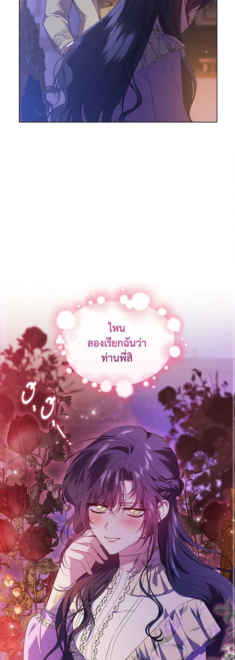 Manga-lc-com อ่านมังงะ อ่านการ์ตูน ออนไลน์ ฟรี I Don’t Trust My Twin Sister Series ตอนที่ 1 2 3 4 5 6 7 8 9 10 11 12 13 14 ฟรี ไม่มีโฆษณา Manga-lc - อ่าน มังงะ อ่าน การ์ตูน ออนไลน์ อ่านมังงะ ฟรี