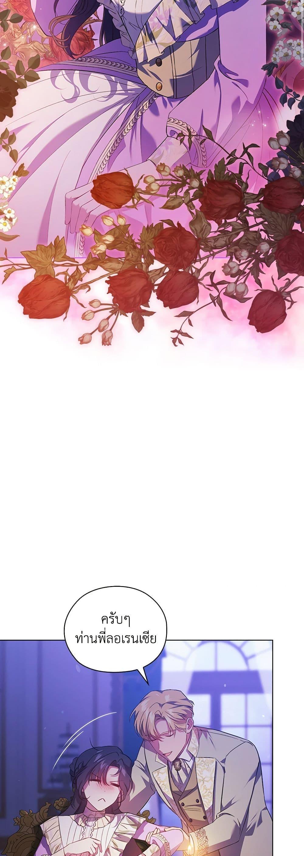 Manga-lc-com อ่านมังงะ อ่านการ์ตูน ออนไลน์ ฟรี I Don’t Trust My Twin Sister Series ตอนที่ 1 2 3 4 5 6 7 8 9 10 11 12 13 14 ฟรี ไม่มีโฆษณา Manga-lc - อ่าน มังงะ อ่าน การ์ตูน ออนไลน์ อ่านมังงะ ฟรี