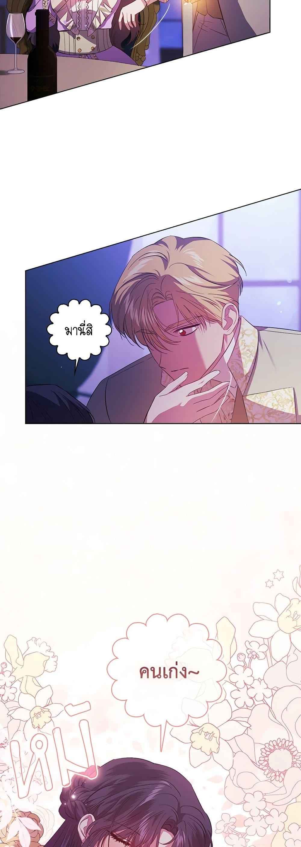 Manga-lc-com อ่านมังงะ อ่านการ์ตูน ออนไลน์ ฟรี I Don’t Trust My Twin Sister Series ตอนที่ 1 2 3 4 5 6 7 8 9 10 11 12 13 14 ฟรี ไม่มีโฆษณา Manga-lc - อ่าน มังงะ อ่าน การ์ตูน ออนไลน์ อ่านมังงะ ฟรี