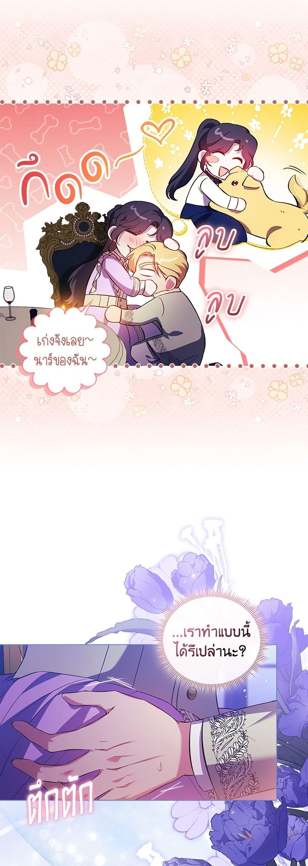 Manga-lc-com อ่านมังงะ อ่านการ์ตูน ออนไลน์ ฟรี I Don’t Trust My Twin Sister Series ตอนที่ 1 2 3 4 5 6 7 8 9 10 11 12 13 14 ฟรี ไม่มีโฆษณา Manga-lc - อ่าน มังงะ อ่าน การ์ตูน ออนไลน์ อ่านมังงะ ฟรี