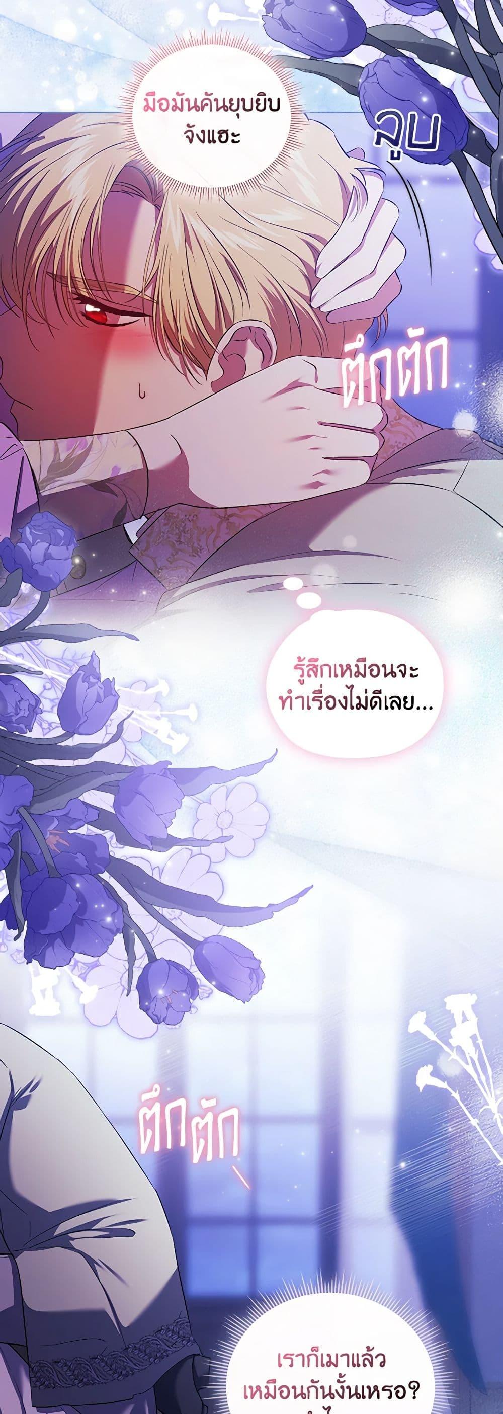 Manga-lc-com อ่านมังงะ อ่านการ์ตูน ออนไลน์ ฟรี I Don’t Trust My Twin Sister Series ตอนที่ 1 2 3 4 5 6 7 8 9 10 11 12 13 14 ฟรี ไม่มีโฆษณา Manga-lc - อ่าน มังงะ อ่าน การ์ตูน ออนไลน์ อ่านมังงะ ฟรี