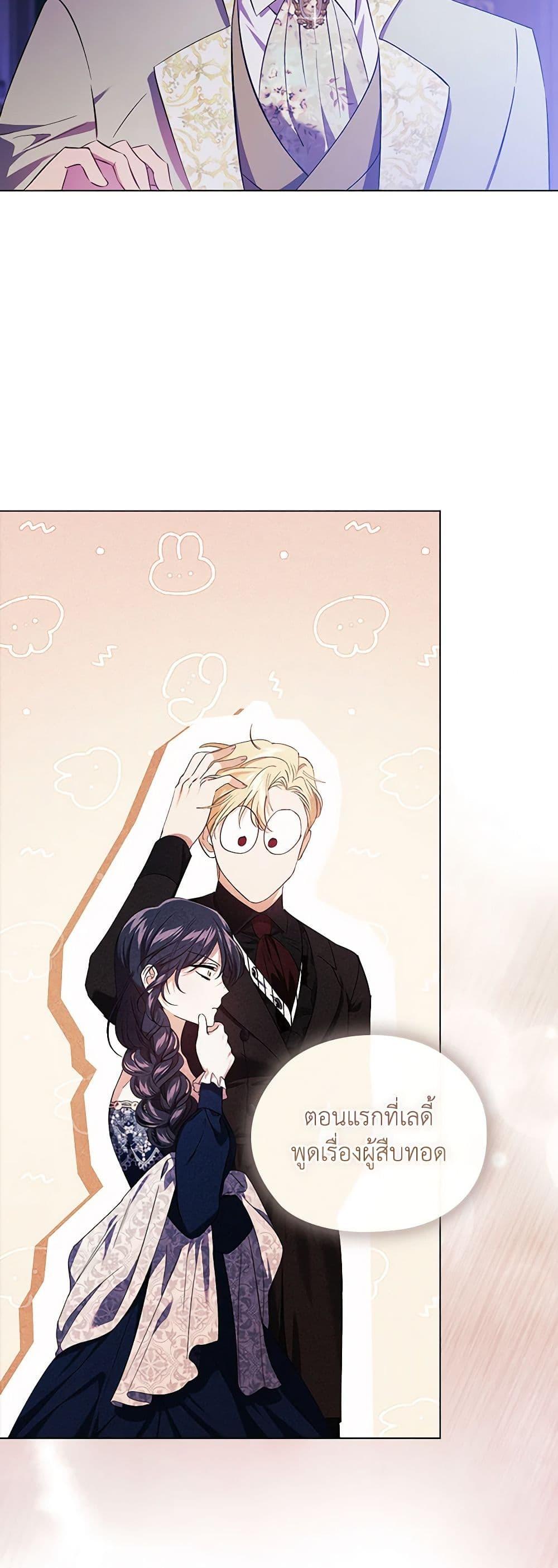 Manga-lc-com อ่านมังงะ อ่านการ์ตูน ออนไลน์ ฟรี I Don’t Trust My Twin Sister Series ตอนที่ 1 2 3 4 5 6 7 8 9 10 11 12 13 14 ฟรี ไม่มีโฆษณา Manga-lc - อ่าน มังงะ อ่าน การ์ตูน ออนไลน์ อ่านมังงะ ฟรี