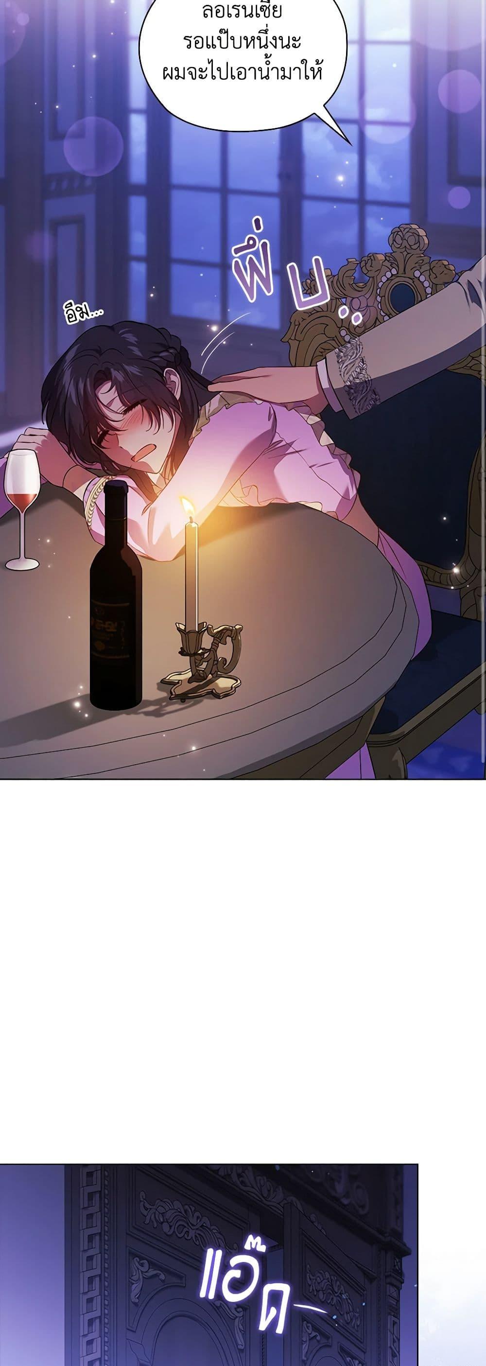 Manga-lc-com อ่านมังงะ อ่านการ์ตูน ออนไลน์ ฟรี I Don’t Trust My Twin Sister Series ตอนที่ 1 2 3 4 5 6 7 8 9 10 11 12 13 14 ฟรี ไม่มีโฆษณา Manga-lc - อ่าน มังงะ อ่าน การ์ตูน ออนไลน์ อ่านมังงะ ฟรี