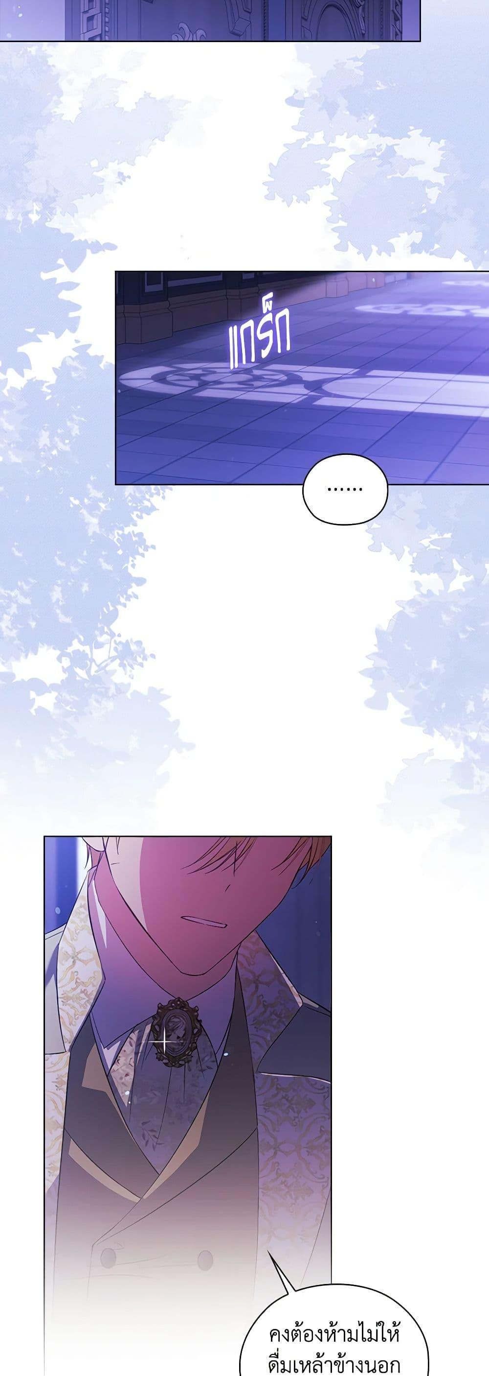 Manga-lc-com อ่านมังงะ อ่านการ์ตูน ออนไลน์ ฟรี I Don’t Trust My Twin Sister Series ตอนที่ 1 2 3 4 5 6 7 8 9 10 11 12 13 14 ฟรี ไม่มีโฆษณา Manga-lc - อ่าน มังงะ อ่าน การ์ตูน ออนไลน์ อ่านมังงะ ฟรี