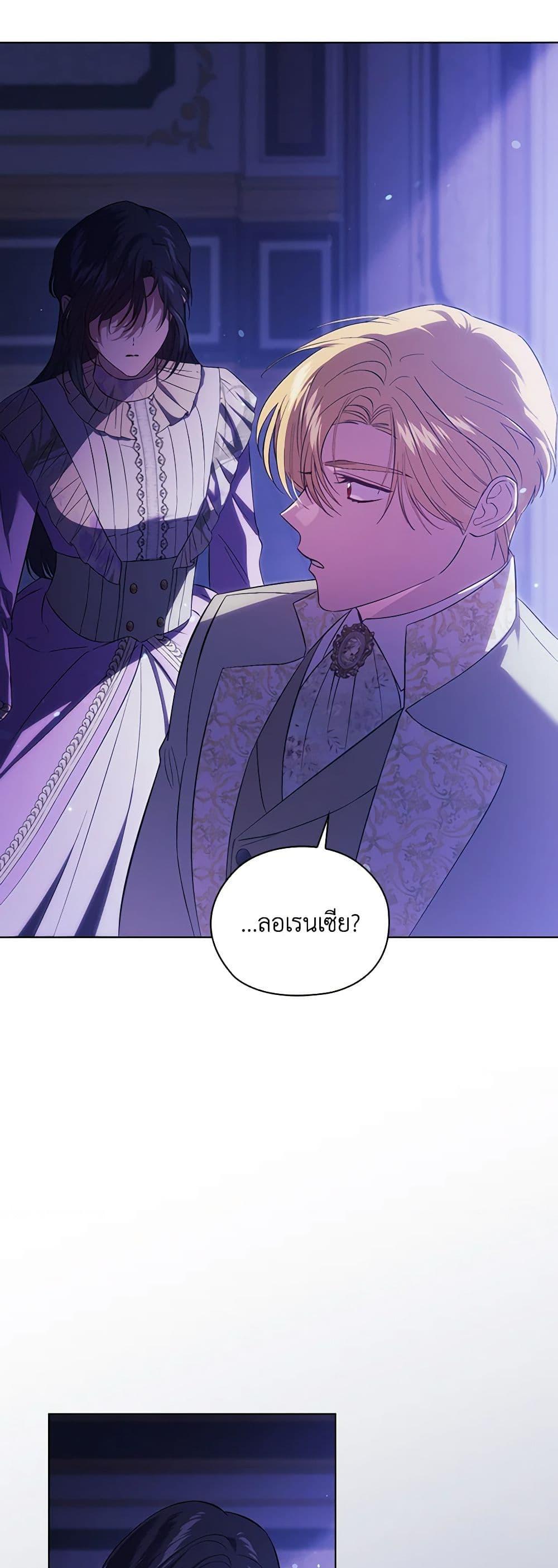 Manga-lc-com อ่านมังงะ อ่านการ์ตูน ออนไลน์ ฟรี I Don’t Trust My Twin Sister Series ตอนที่ 1 2 3 4 5 6 7 8 9 10 11 12 13 14 ฟรี ไม่มีโฆษณา Manga-lc - อ่าน มังงะ อ่าน การ์ตูน ออนไลน์ อ่านมังงะ ฟรี