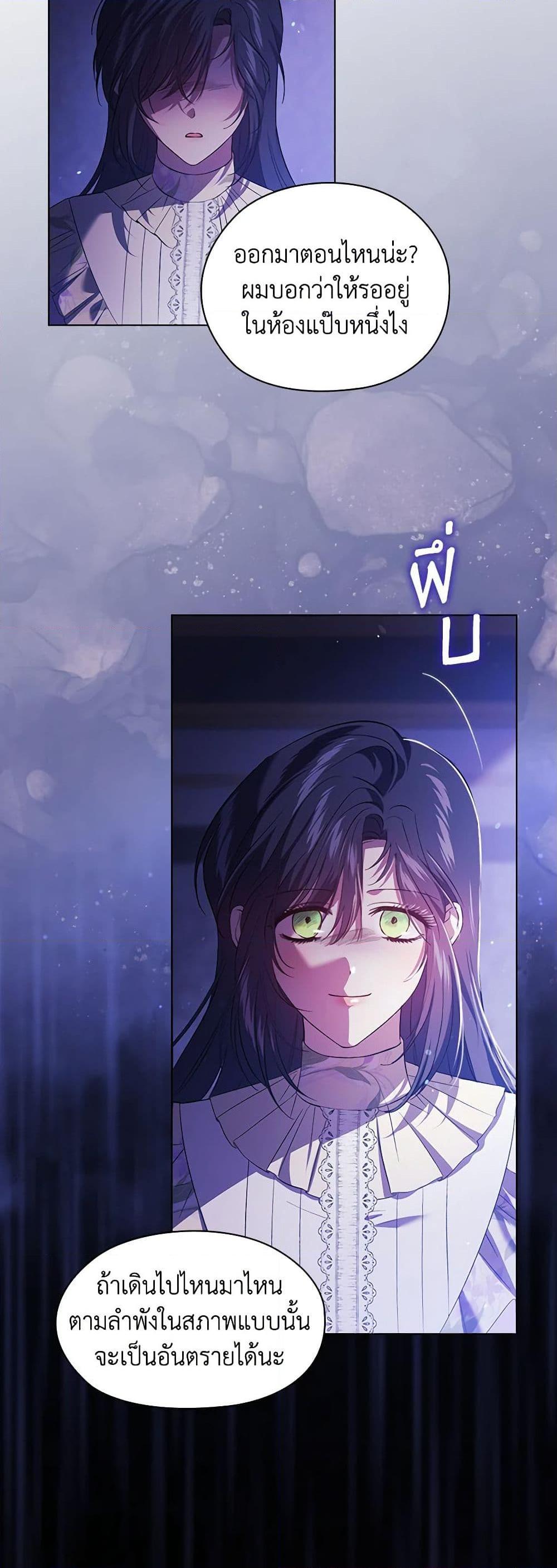 Manga-lc-com อ่านมังงะ อ่านการ์ตูน ออนไลน์ ฟรี I Don’t Trust My Twin Sister Series ตอนที่ 1 2 3 4 5 6 7 8 9 10 11 12 13 14 ฟรี ไม่มีโฆษณา Manga-lc - อ่าน มังงะ อ่าน การ์ตูน ออนไลน์ อ่านมังงะ ฟรี