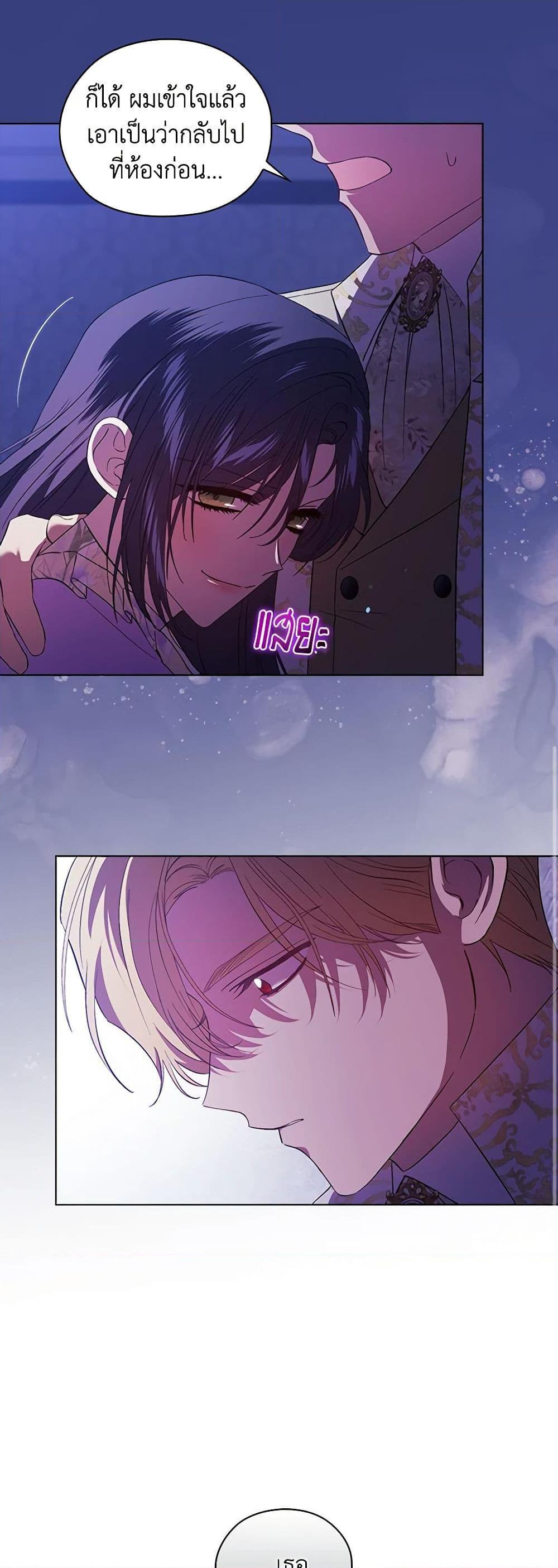 Manga-lc-com อ่านมังงะ อ่านการ์ตูน ออนไลน์ ฟรี I Don’t Trust My Twin Sister Series ตอนที่ 1 2 3 4 5 6 7 8 9 10 11 12 13 14 ฟรี ไม่มีโฆษณา Manga-lc - อ่าน มังงะ อ่าน การ์ตูน ออนไลน์ อ่านมังงะ ฟรี