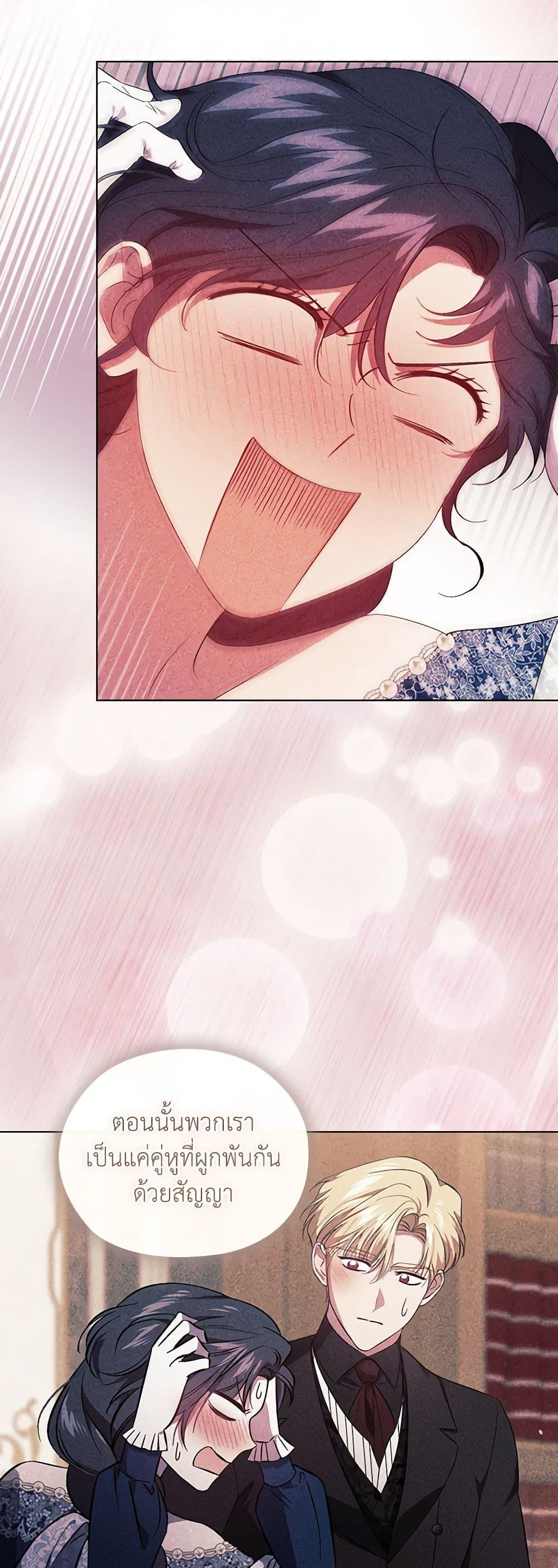 Manga-lc-com อ่านมังงะ อ่านการ์ตูน ออนไลน์ ฟรี I Don’t Trust My Twin Sister Series ตอนที่ 1 2 3 4 5 6 7 8 9 10 11 12 13 14 ฟรี ไม่มีโฆษณา Manga-lc - อ่าน มังงะ อ่าน การ์ตูน ออนไลน์ อ่านมังงะ ฟรี