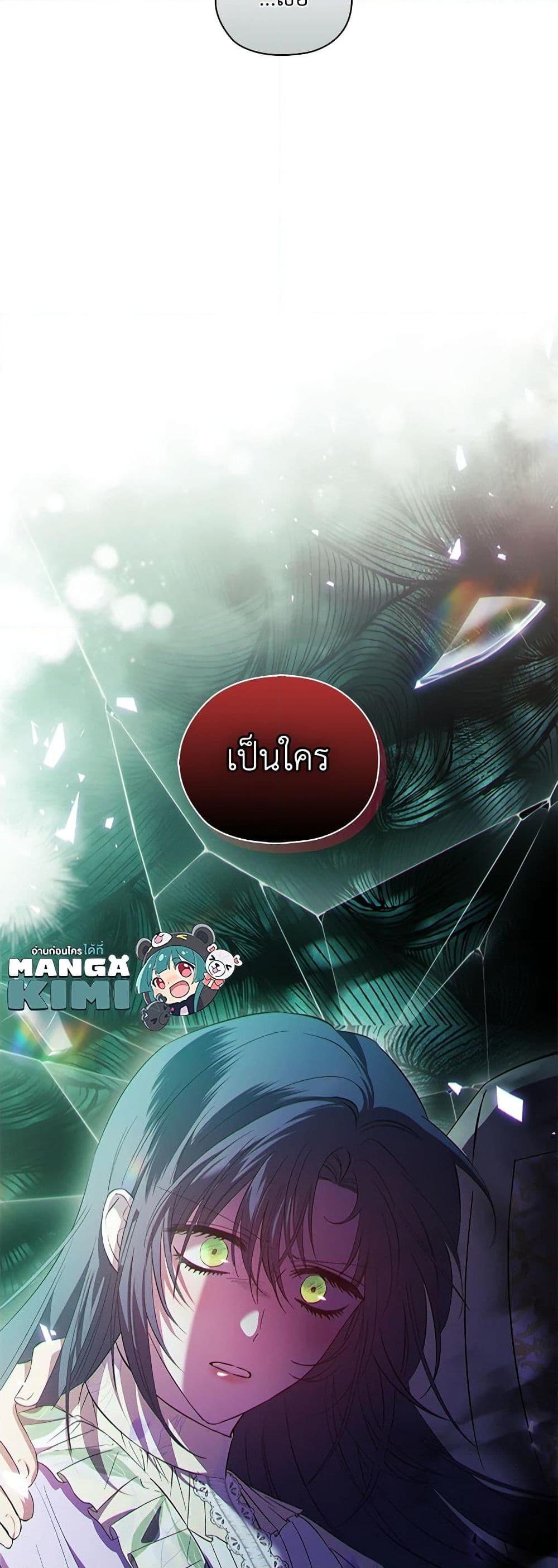 Manga-lc-com อ่านมังงะ อ่านการ์ตูน ออนไลน์ ฟรี I Don’t Trust My Twin Sister Series ตอนที่ 1 2 3 4 5 6 7 8 9 10 11 12 13 14 ฟรี ไม่มีโฆษณา Manga-lc - อ่าน มังงะ อ่าน การ์ตูน ออนไลน์ อ่านมังงะ ฟรี