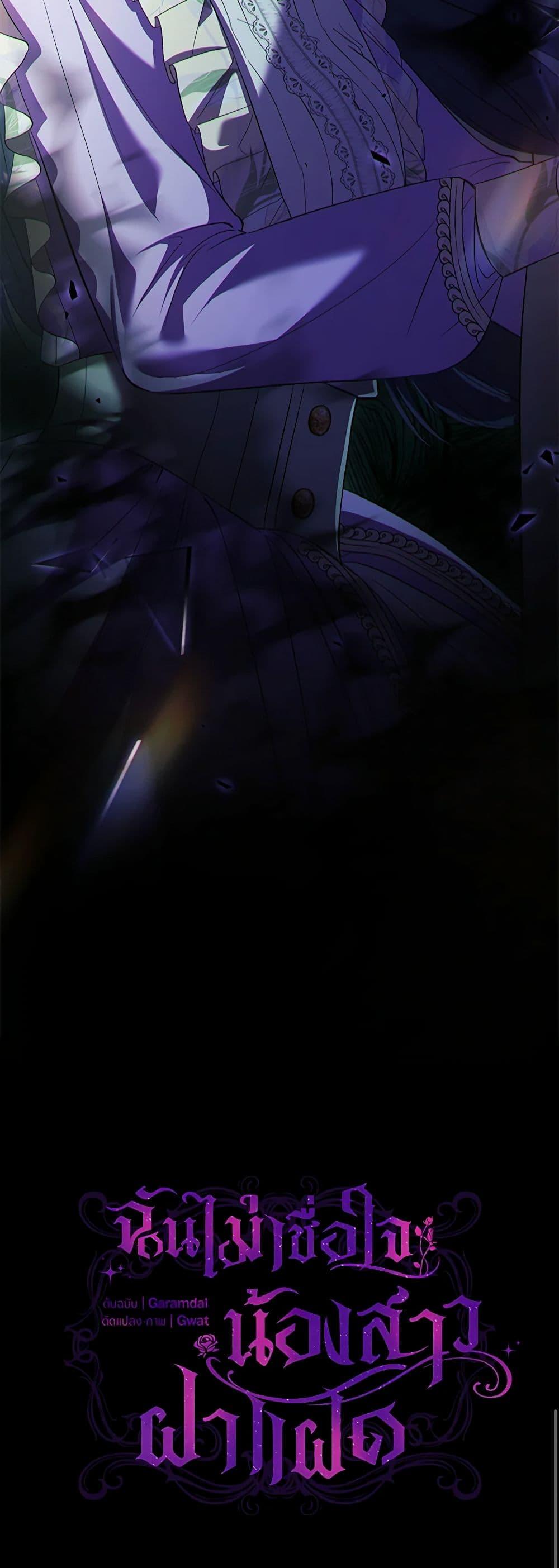 Manga-lc-com อ่านมังงะ อ่านการ์ตูน ออนไลน์ ฟรี I Don’t Trust My Twin Sister Series ตอนที่ 1 2 3 4 5 6 7 8 9 10 11 12 13 14 ฟรี ไม่มีโฆษณา Manga-lc - อ่าน มังงะ อ่าน การ์ตูน ออนไลน์ อ่านมังงะ ฟรี