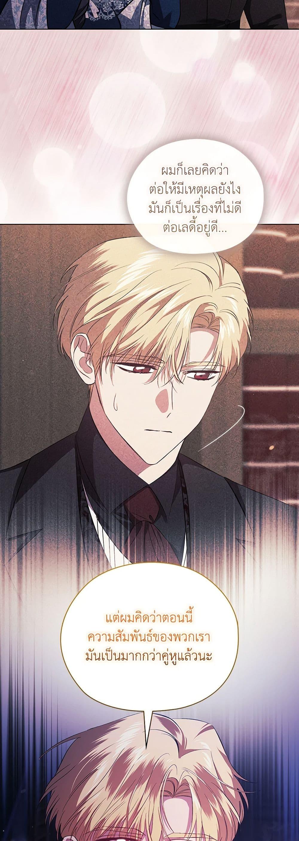 Manga-lc-com อ่านมังงะ อ่านการ์ตูน ออนไลน์ ฟรี I Don’t Trust My Twin Sister Series ตอนที่ 1 2 3 4 5 6 7 8 9 10 11 12 13 14 ฟรี ไม่มีโฆษณา Manga-lc - อ่าน มังงะ อ่าน การ์ตูน ออนไลน์ อ่านมังงะ ฟรี