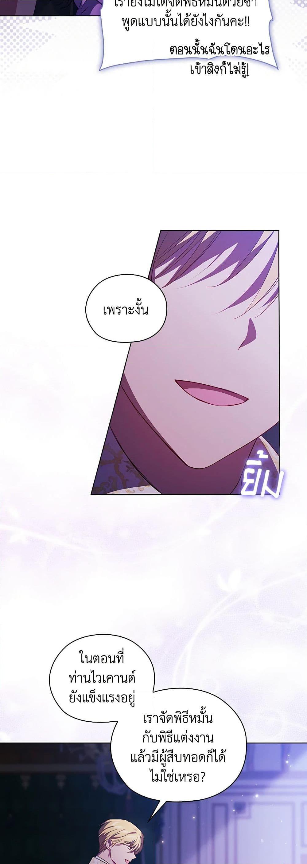 Manga-lc-com อ่านมังงะ อ่านการ์ตูน ออนไลน์ ฟรี I Don’t Trust My Twin Sister Series ตอนที่ 1 2 3 4 5 6 7 8 9 10 11 12 13 14 ฟรี ไม่มีโฆษณา Manga-lc - อ่าน มังงะ อ่าน การ์ตูน ออนไลน์ อ่านมังงะ ฟรี