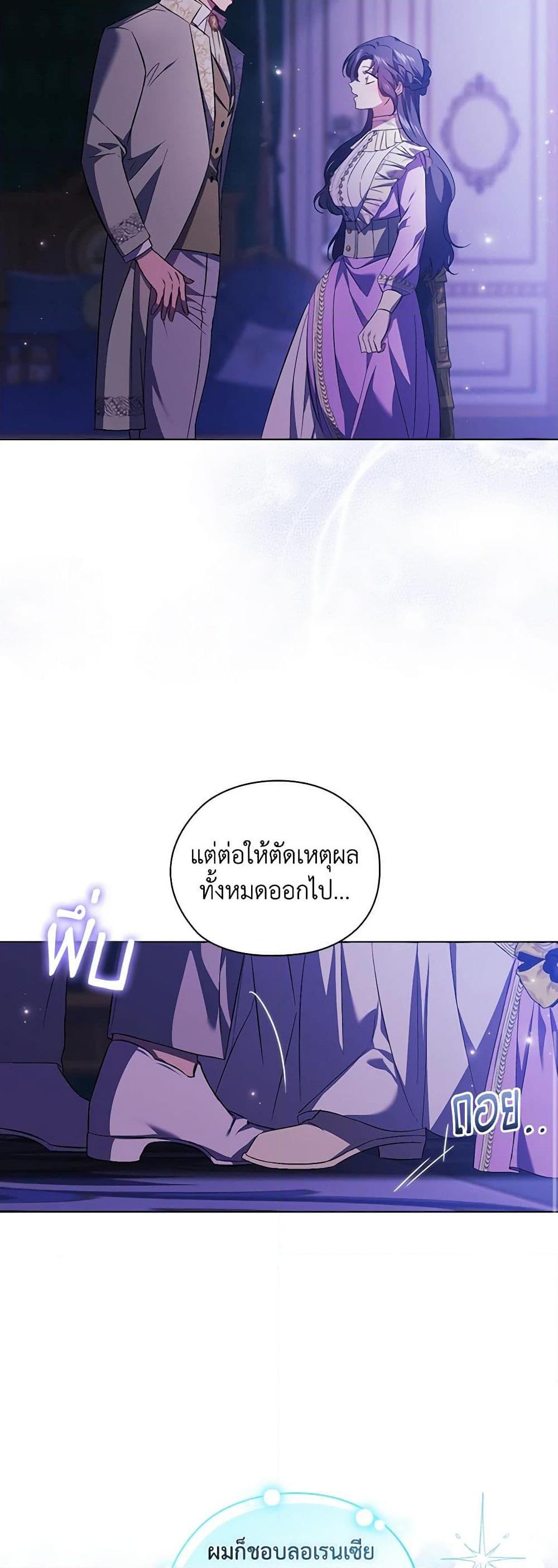 Manga-lc-com อ่านมังงะ อ่านการ์ตูน ออนไลน์ ฟรี I Don’t Trust My Twin Sister Series ตอนที่ 1 2 3 4 5 6 7 8 9 10 11 12 13 14 ฟรี ไม่มีโฆษณา Manga-lc - อ่าน มังงะ อ่าน การ์ตูน ออนไลน์ อ่านมังงะ ฟรี