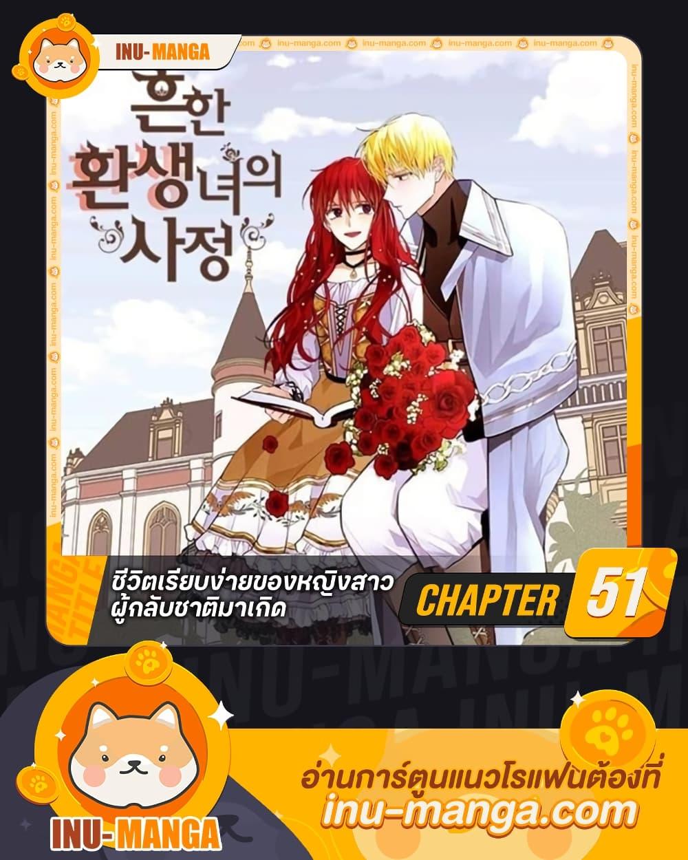 Manga-lc-com อ่านมังงะ อ่านการ์ตูน ออนไลน์ ฟรี A Common Story of a Lady’s New Life ตอนที่ 1 2 3 4 5 6 7 8 9 10 11 12 13 14 ฟรี ไม่มีโฆษณา Manga-lc - อ่าน มังงะ อ่าน การ์ตูน ออนไลน์ อ่านมังงะ ฟรี