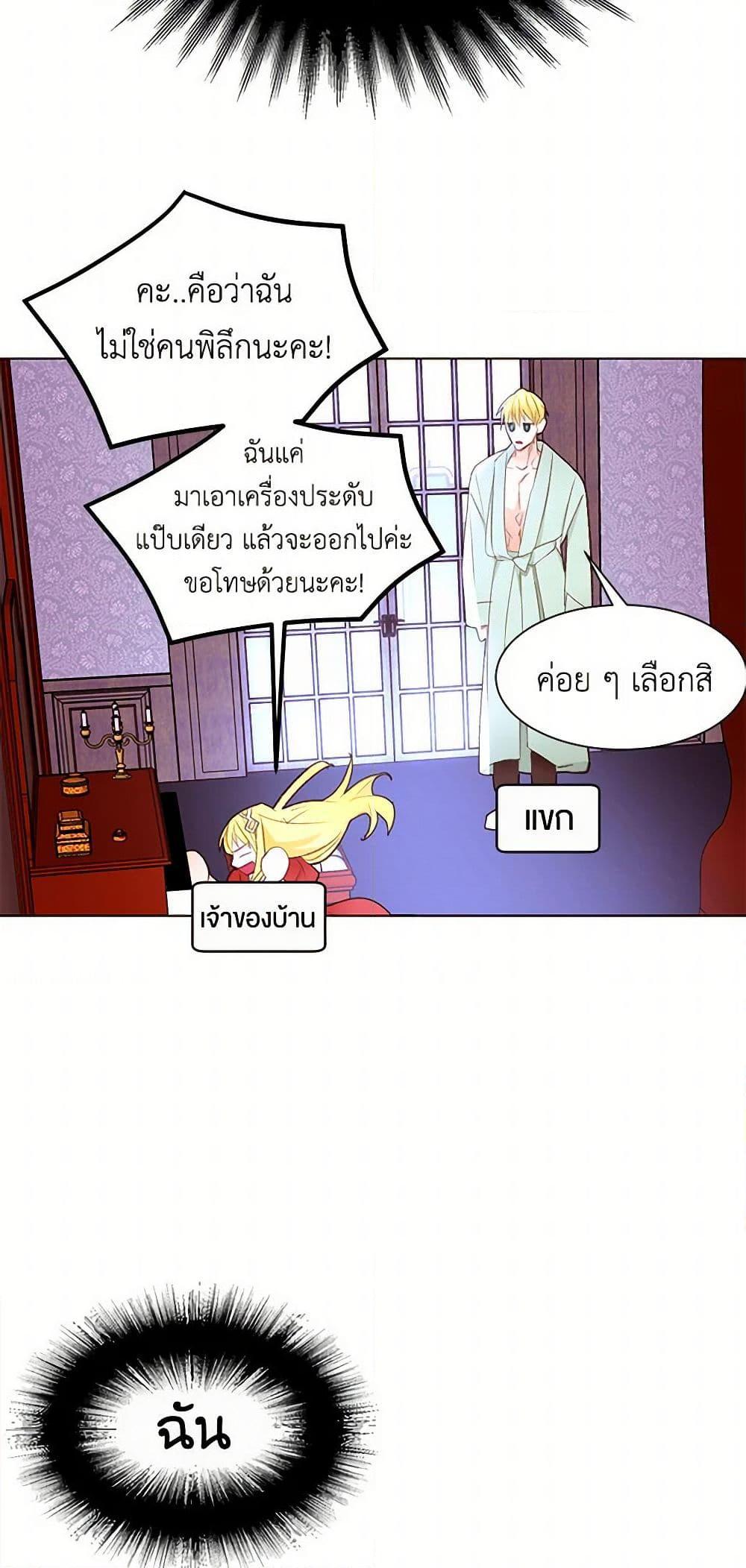 Manga-lc-com อ่านมังงะ อ่านการ์ตูน ออนไลน์ ฟรี A Common Story of a Lady’s New Life ตอนที่ 1 2 3 4 5 6 7 8 9 10 11 12 13 14 ฟรี ไม่มีโฆษณา Manga-lc - อ่าน มังงะ อ่าน การ์ตูน ออนไลน์ อ่านมังงะ ฟรี