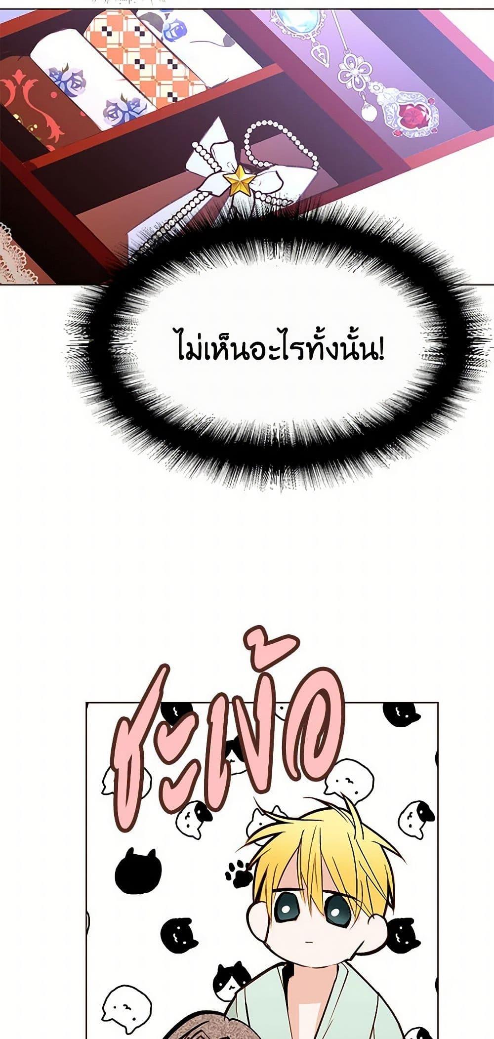 Manga-lc-com อ่านมังงะ อ่านการ์ตูน ออนไลน์ ฟรี A Common Story of a Lady’s New Life ตอนที่ 1 2 3 4 5 6 7 8 9 10 11 12 13 14 ฟรี ไม่มีโฆษณา Manga-lc - อ่าน มังงะ อ่าน การ์ตูน ออนไลน์ อ่านมังงะ ฟรี