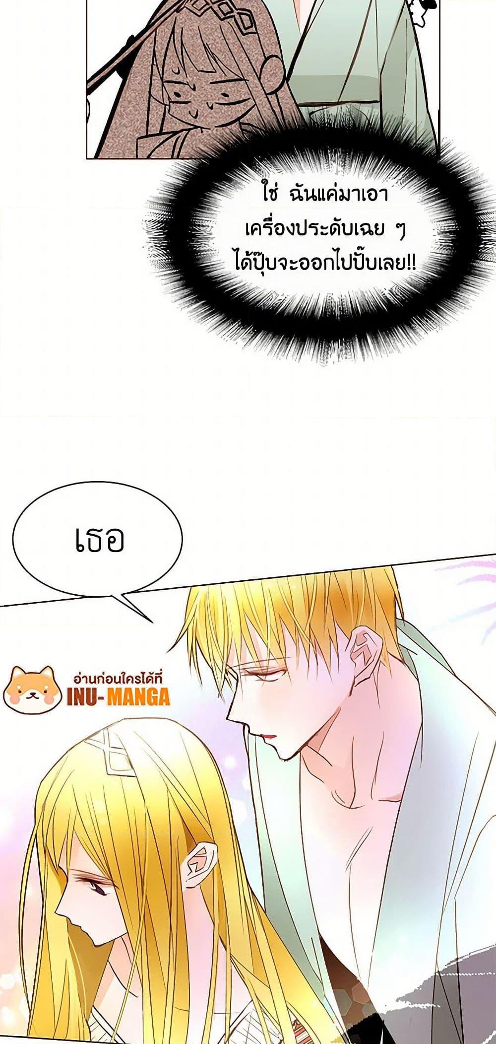 Manga-lc-com อ่านมังงะ อ่านการ์ตูน ออนไลน์ ฟรี A Common Story of a Lady’s New Life ตอนที่ 1 2 3 4 5 6 7 8 9 10 11 12 13 14 ฟรี ไม่มีโฆษณา Manga-lc - อ่าน มังงะ อ่าน การ์ตูน ออนไลน์ อ่านมังงะ ฟรี