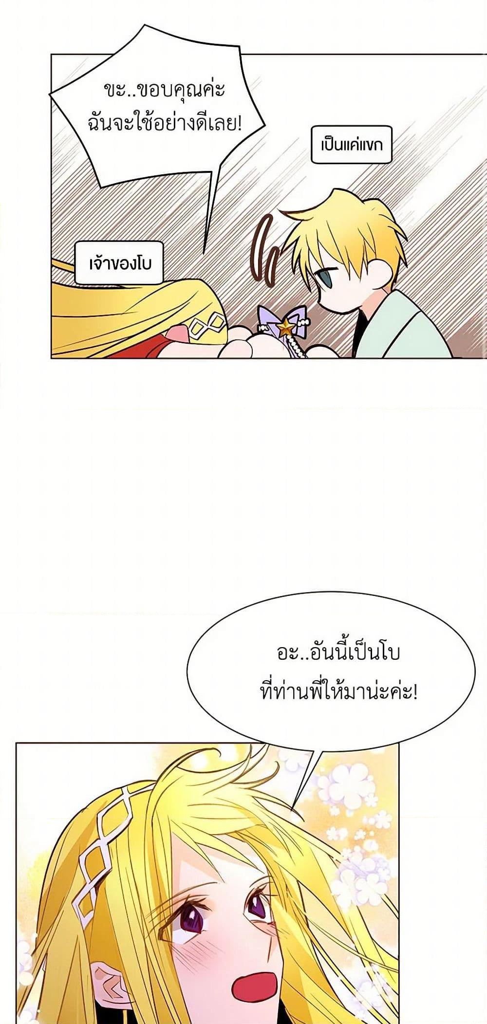 Manga-lc-com อ่านมังงะ อ่านการ์ตูน ออนไลน์ ฟรี A Common Story of a Lady’s New Life ตอนที่ 1 2 3 4 5 6 7 8 9 10 11 12 13 14 ฟรี ไม่มีโฆษณา Manga-lc - อ่าน มังงะ อ่าน การ์ตูน ออนไลน์ อ่านมังงะ ฟรี