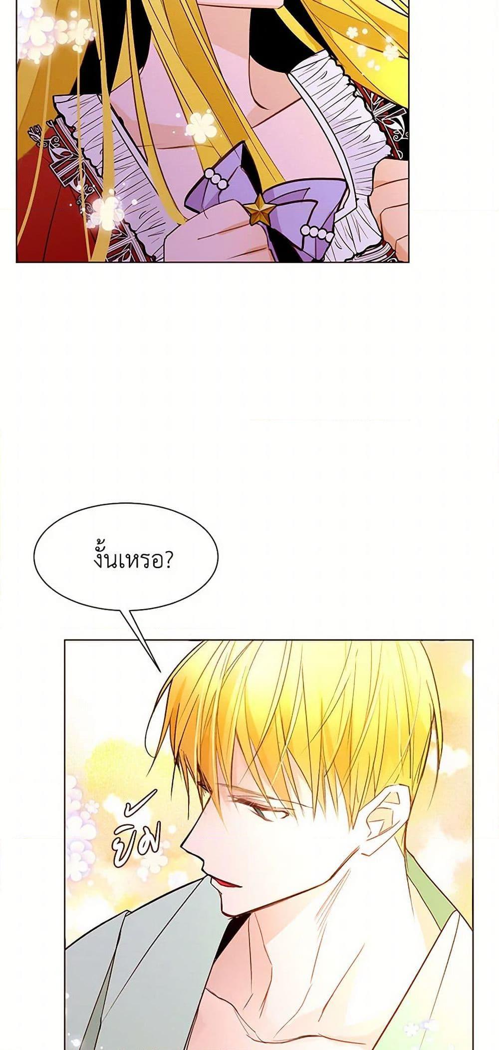 Manga-lc-com อ่านมังงะ อ่านการ์ตูน ออนไลน์ ฟรี A Common Story of a Lady’s New Life ตอนที่ 1 2 3 4 5 6 7 8 9 10 11 12 13 14 ฟรี ไม่มีโฆษณา Manga-lc - อ่าน มังงะ อ่าน การ์ตูน ออนไลน์ อ่านมังงะ ฟรี