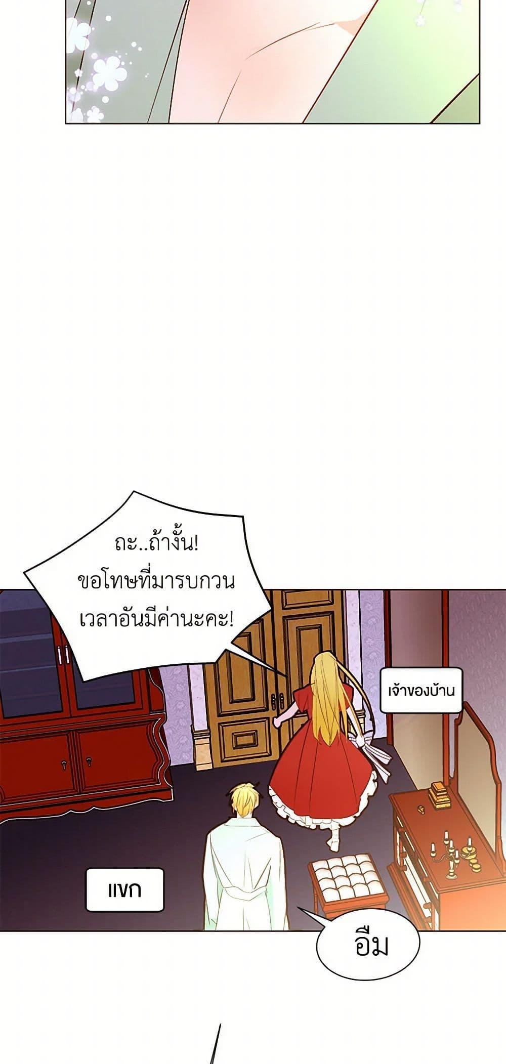 Manga-lc-com อ่านมังงะ อ่านการ์ตูน ออนไลน์ ฟรี A Common Story of a Lady’s New Life ตอนที่ 1 2 3 4 5 6 7 8 9 10 11 12 13 14 ฟรี ไม่มีโฆษณา Manga-lc - อ่าน มังงะ อ่าน การ์ตูน ออนไลน์ อ่านมังงะ ฟรี