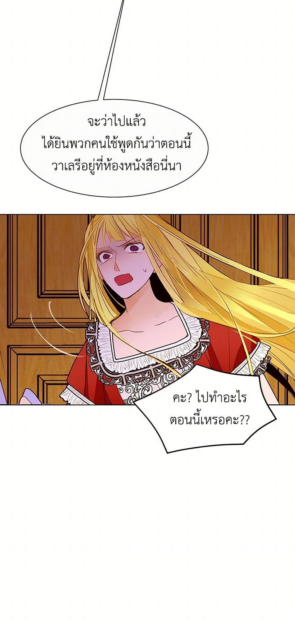 Manga-lc-com อ่านมังงะ อ่านการ์ตูน ออนไลน์ ฟรี A Common Story of a Lady’s New Life ตอนที่ 1 2 3 4 5 6 7 8 9 10 11 12 13 14 ฟรี ไม่มีโฆษณา Manga-lc - อ่าน มังงะ อ่าน การ์ตูน ออนไลน์ อ่านมังงะ ฟรี