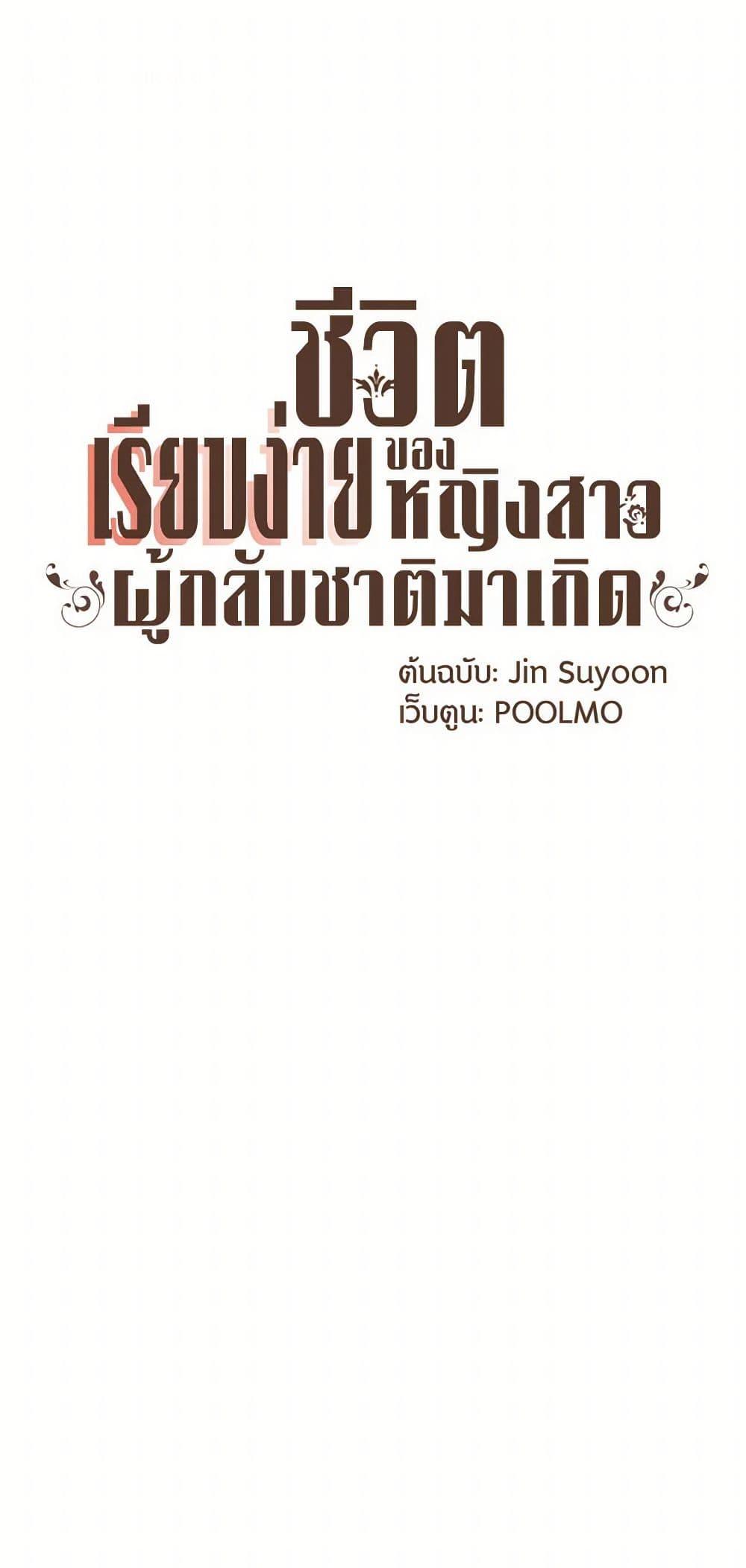 Manga-lc-com อ่านมังงะ อ่านการ์ตูน ออนไลน์ ฟรี A Common Story of a Lady’s New Life ตอนที่ 1 2 3 4 5 6 7 8 9 10 11 12 13 14 ฟรี ไม่มีโฆษณา Manga-lc - อ่าน มังงะ อ่าน การ์ตูน ออนไลน์ อ่านมังงะ ฟรี