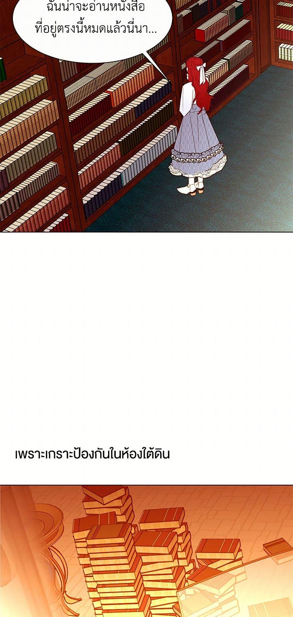 Manga-lc-com อ่านมังงะ อ่านการ์ตูน ออนไลน์ ฟรี A Common Story of a Lady’s New Life ตอนที่ 1 2 3 4 5 6 7 8 9 10 11 12 13 14 ฟรี ไม่มีโฆษณา Manga-lc - อ่าน มังงะ อ่าน การ์ตูน ออนไลน์ อ่านมังงะ ฟรี