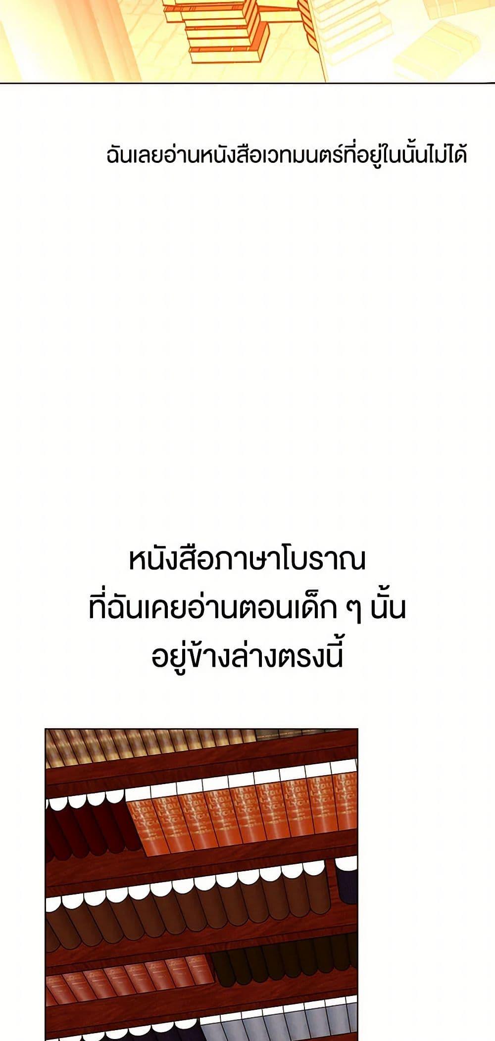 Manga-lc-com อ่านมังงะ อ่านการ์ตูน ออนไลน์ ฟรี A Common Story of a Lady’s New Life ตอนที่ 1 2 3 4 5 6 7 8 9 10 11 12 13 14 ฟรี ไม่มีโฆษณา Manga-lc - อ่าน มังงะ อ่าน การ์ตูน ออนไลน์ อ่านมังงะ ฟรี