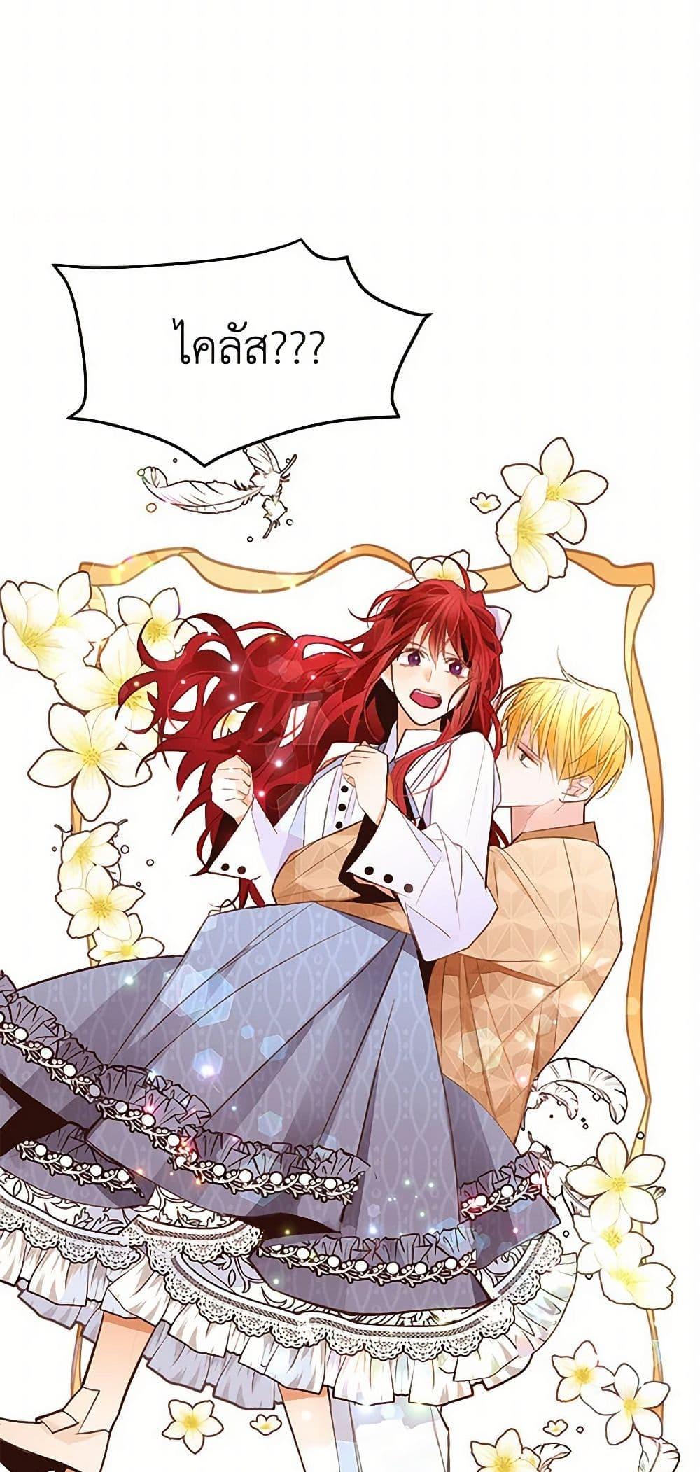 Manga-lc-com อ่านมังงะ อ่านการ์ตูน ออนไลน์ ฟรี A Common Story of a Lady’s New Life ตอนที่ 1 2 3 4 5 6 7 8 9 10 11 12 13 14 ฟรี ไม่มีโฆษณา Manga-lc - อ่าน มังงะ อ่าน การ์ตูน ออนไลน์ อ่านมังงะ ฟรี