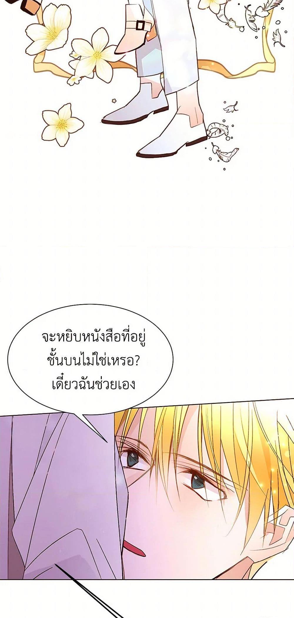 Manga-lc-com อ่านมังงะ อ่านการ์ตูน ออนไลน์ ฟรี A Common Story of a Lady’s New Life ตอนที่ 1 2 3 4 5 6 7 8 9 10 11 12 13 14 ฟรี ไม่มีโฆษณา Manga-lc - อ่าน มังงะ อ่าน การ์ตูน ออนไลน์ อ่านมังงะ ฟรี