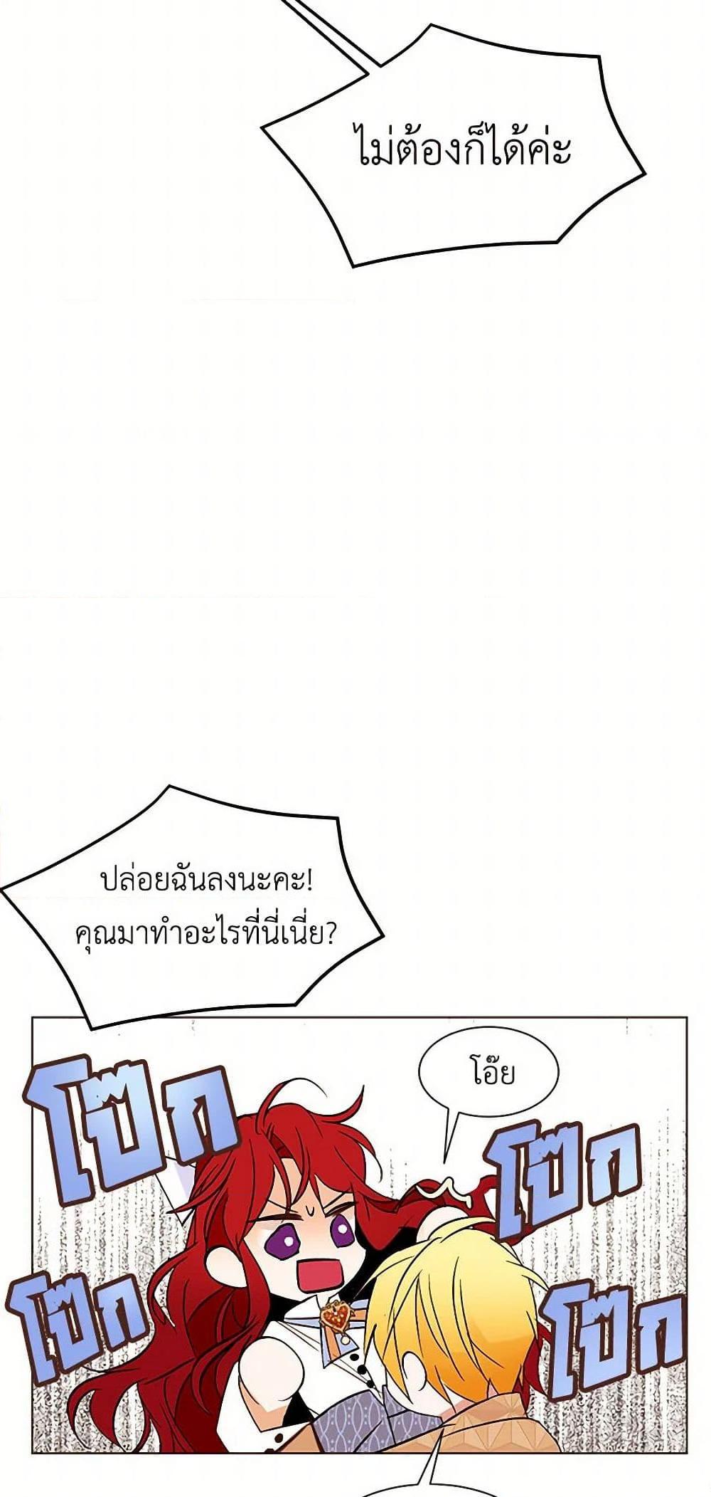 Manga-lc-com อ่านมังงะ อ่านการ์ตูน ออนไลน์ ฟรี A Common Story of a Lady’s New Life ตอนที่ 1 2 3 4 5 6 7 8 9 10 11 12 13 14 ฟรี ไม่มีโฆษณา Manga-lc - อ่าน มังงะ อ่าน การ์ตูน ออนไลน์ อ่านมังงะ ฟรี