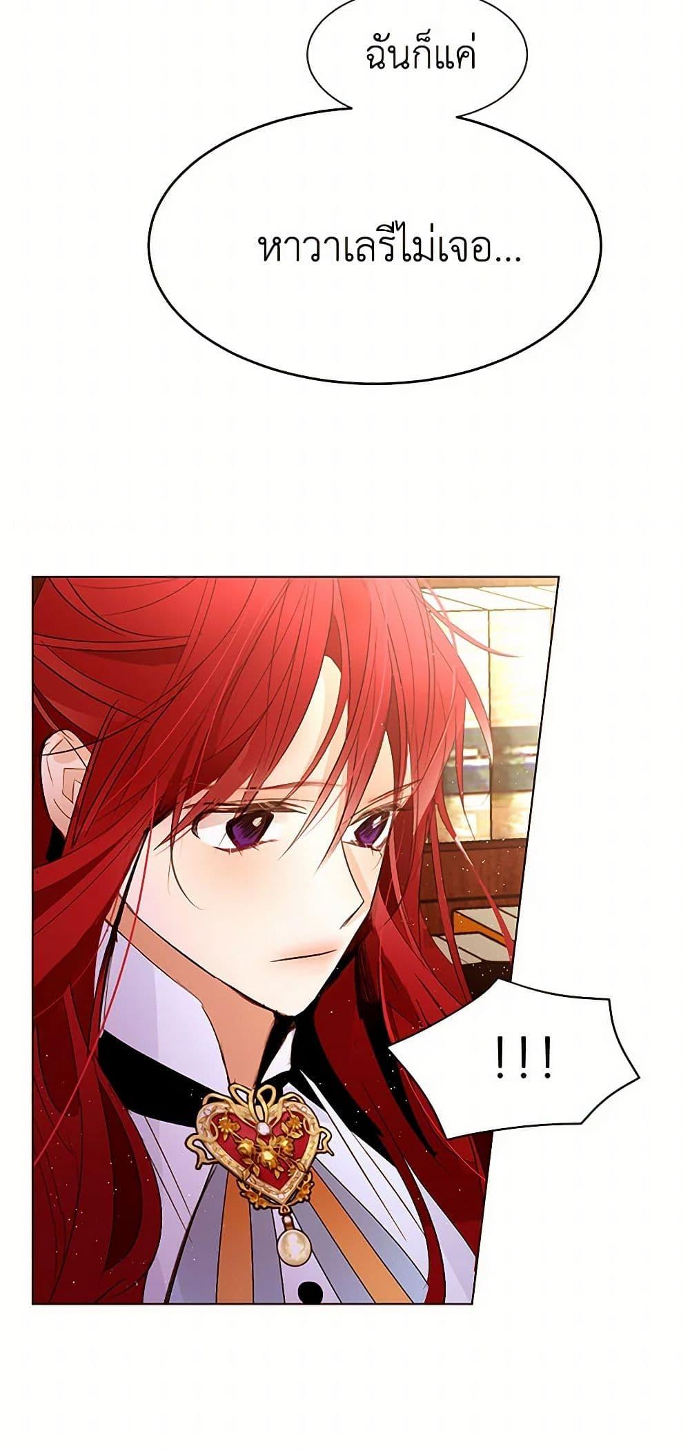 Manga-lc-com อ่านมังงะ อ่านการ์ตูน ออนไลน์ ฟรี A Common Story of a Lady’s New Life ตอนที่ 1 2 3 4 5 6 7 8 9 10 11 12 13 14 ฟรี ไม่มีโฆษณา Manga-lc - อ่าน มังงะ อ่าน การ์ตูน ออนไลน์ อ่านมังงะ ฟรี