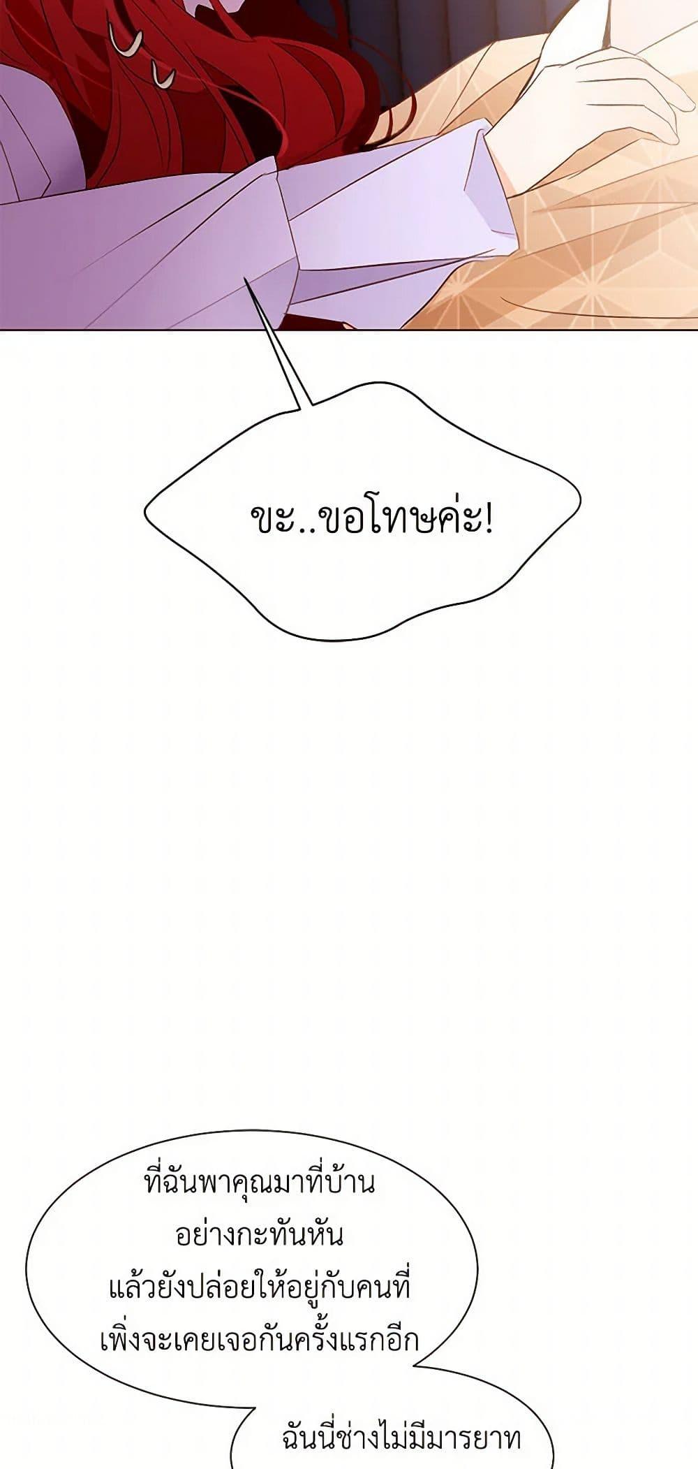 Manga-lc-com อ่านมังงะ อ่านการ์ตูน ออนไลน์ ฟรี A Common Story of a Lady’s New Life ตอนที่ 1 2 3 4 5 6 7 8 9 10 11 12 13 14 ฟรี ไม่มีโฆษณา Manga-lc - อ่าน มังงะ อ่าน การ์ตูน ออนไลน์ อ่านมังงะ ฟรี