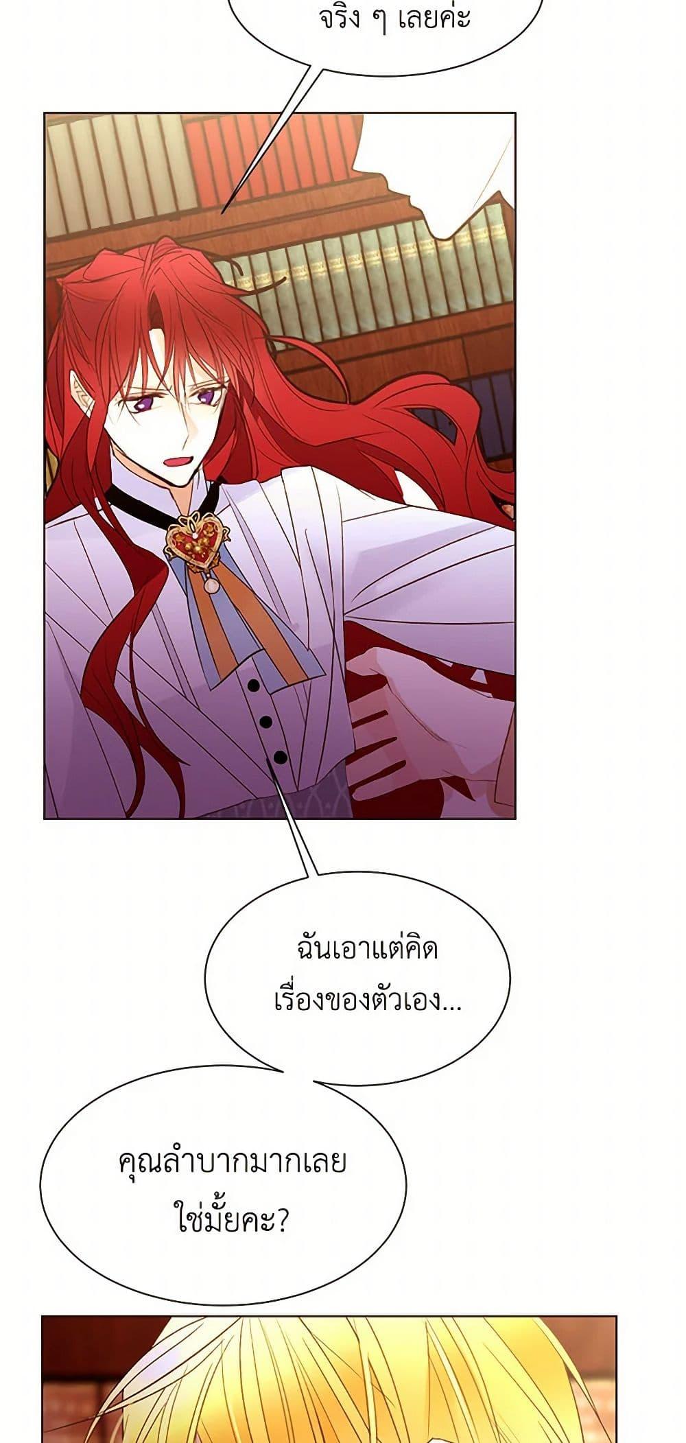 Manga-lc-com อ่านมังงะ อ่านการ์ตูน ออนไลน์ ฟรี A Common Story of a Lady’s New Life ตอนที่ 1 2 3 4 5 6 7 8 9 10 11 12 13 14 ฟรี ไม่มีโฆษณา Manga-lc - อ่าน มังงะ อ่าน การ์ตูน ออนไลน์ อ่านมังงะ ฟรี