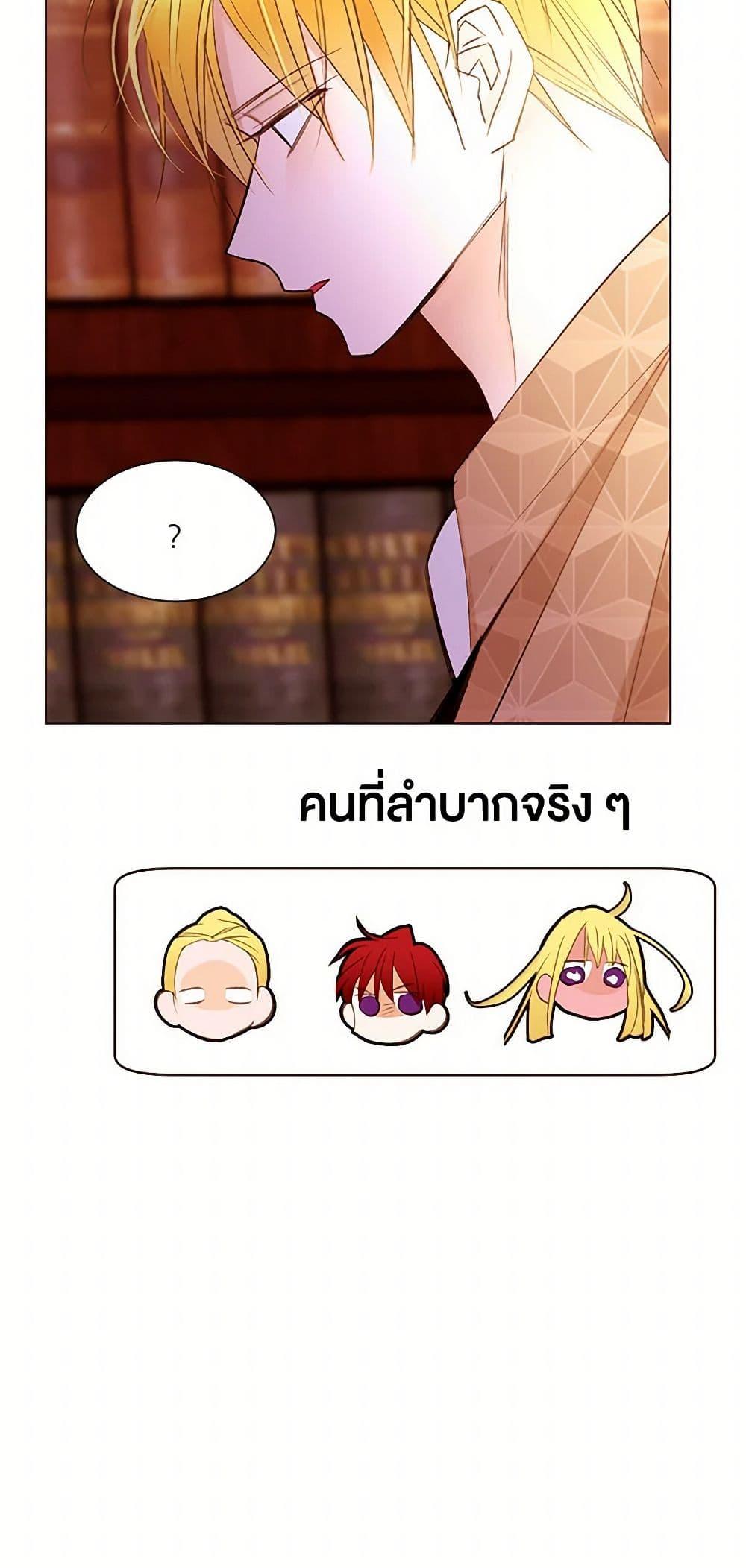 Manga-lc-com อ่านมังงะ อ่านการ์ตูน ออนไลน์ ฟรี A Common Story of a Lady’s New Life ตอนที่ 1 2 3 4 5 6 7 8 9 10 11 12 13 14 ฟรี ไม่มีโฆษณา Manga-lc - อ่าน มังงะ อ่าน การ์ตูน ออนไลน์ อ่านมังงะ ฟรี