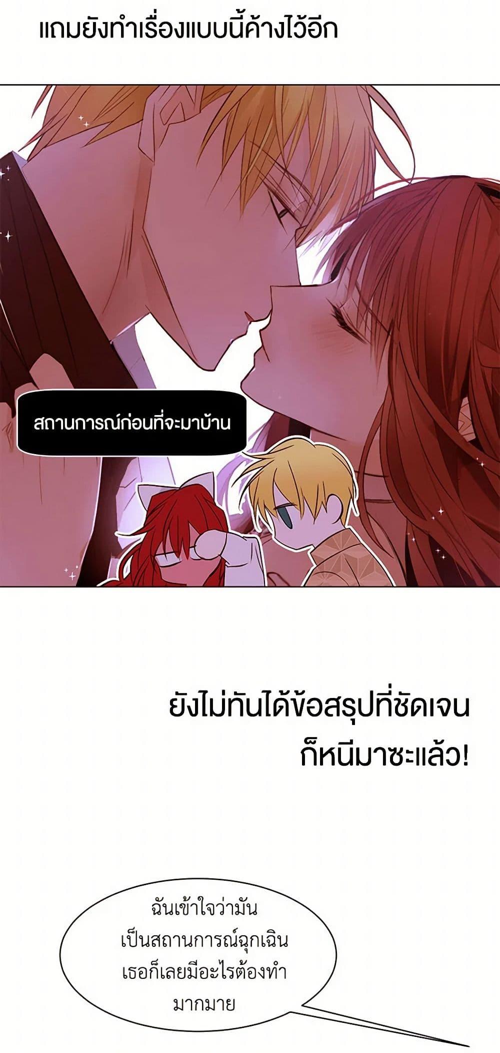 Manga-lc-com อ่านมังงะ อ่านการ์ตูน ออนไลน์ ฟรี A Common Story of a Lady’s New Life ตอนที่ 1 2 3 4 5 6 7 8 9 10 11 12 13 14 ฟรี ไม่มีโฆษณา Manga-lc - อ่าน มังงะ อ่าน การ์ตูน ออนไลน์ อ่านมังงะ ฟรี