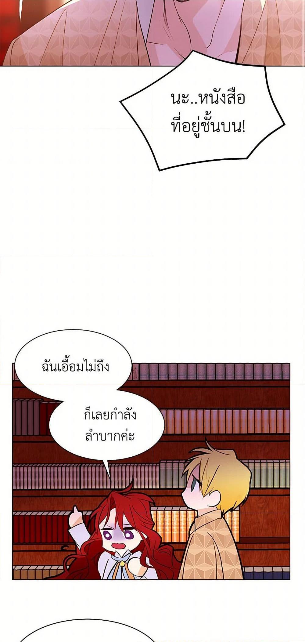 Manga-lc-com อ่านมังงะ อ่านการ์ตูน ออนไลน์ ฟรี A Common Story of a Lady’s New Life ตอนที่ 1 2 3 4 5 6 7 8 9 10 11 12 13 14 ฟรี ไม่มีโฆษณา Manga-lc - อ่าน มังงะ อ่าน การ์ตูน ออนไลน์ อ่านมังงะ ฟรี