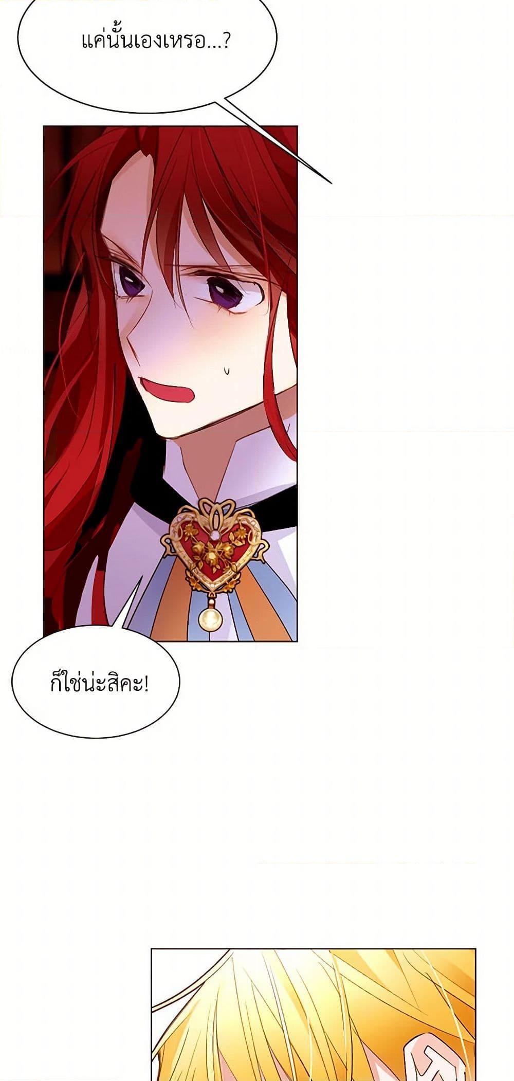 Manga-lc-com อ่านมังงะ อ่านการ์ตูน ออนไลน์ ฟรี A Common Story of a Lady’s New Life ตอนที่ 1 2 3 4 5 6 7 8 9 10 11 12 13 14 ฟรี ไม่มีโฆษณา Manga-lc - อ่าน มังงะ อ่าน การ์ตูน ออนไลน์ อ่านมังงะ ฟรี