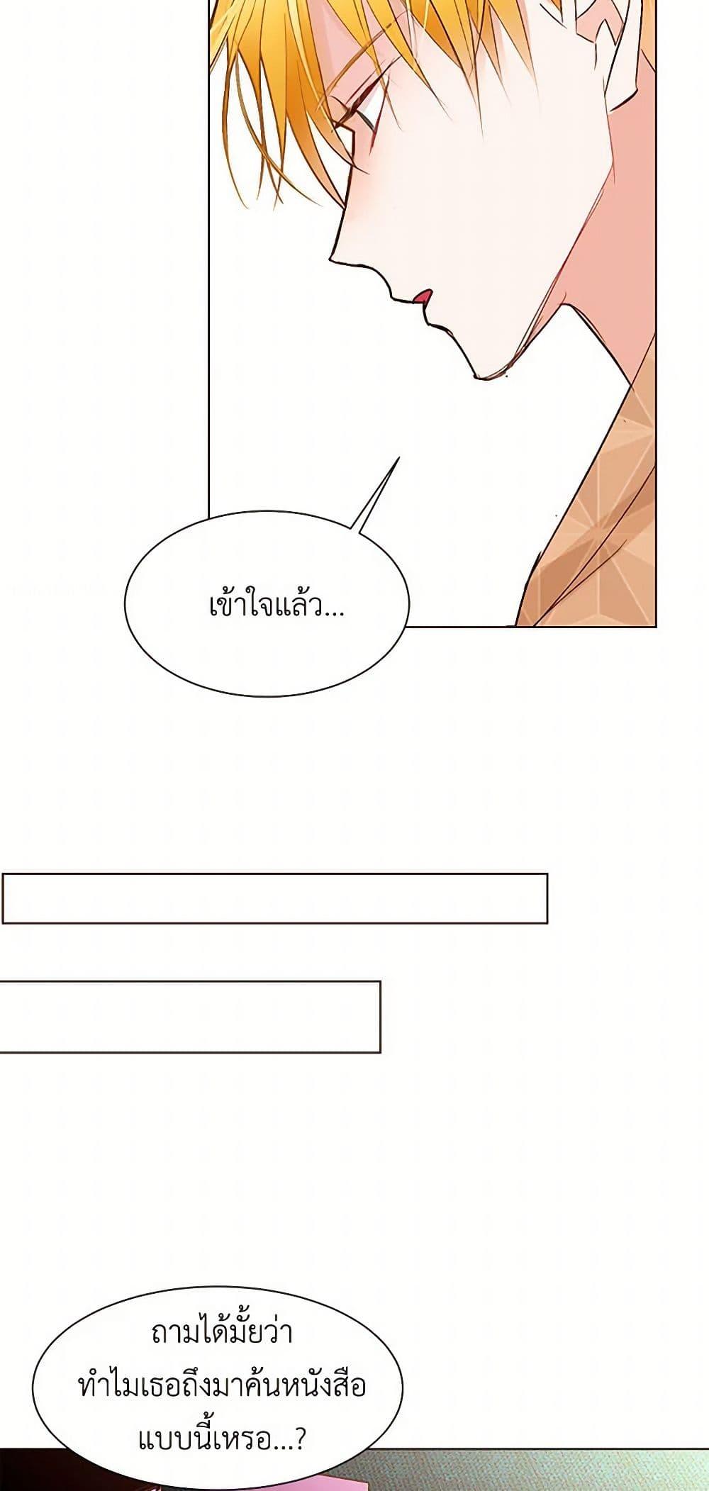 Manga-lc-com อ่านมังงะ อ่านการ์ตูน ออนไลน์ ฟรี A Common Story of a Lady’s New Life ตอนที่ 1 2 3 4 5 6 7 8 9 10 11 12 13 14 ฟรี ไม่มีโฆษณา Manga-lc - อ่าน มังงะ อ่าน การ์ตูน ออนไลน์ อ่านมังงะ ฟรี