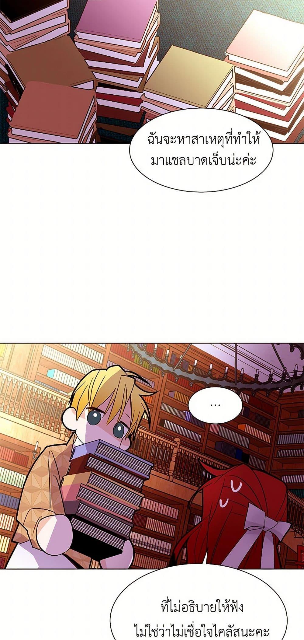 Manga-lc-com อ่านมังงะ อ่านการ์ตูน ออนไลน์ ฟรี A Common Story of a Lady’s New Life ตอนที่ 1 2 3 4 5 6 7 8 9 10 11 12 13 14 ฟรี ไม่มีโฆษณา Manga-lc - อ่าน มังงะ อ่าน การ์ตูน ออนไลน์ อ่านมังงะ ฟรี