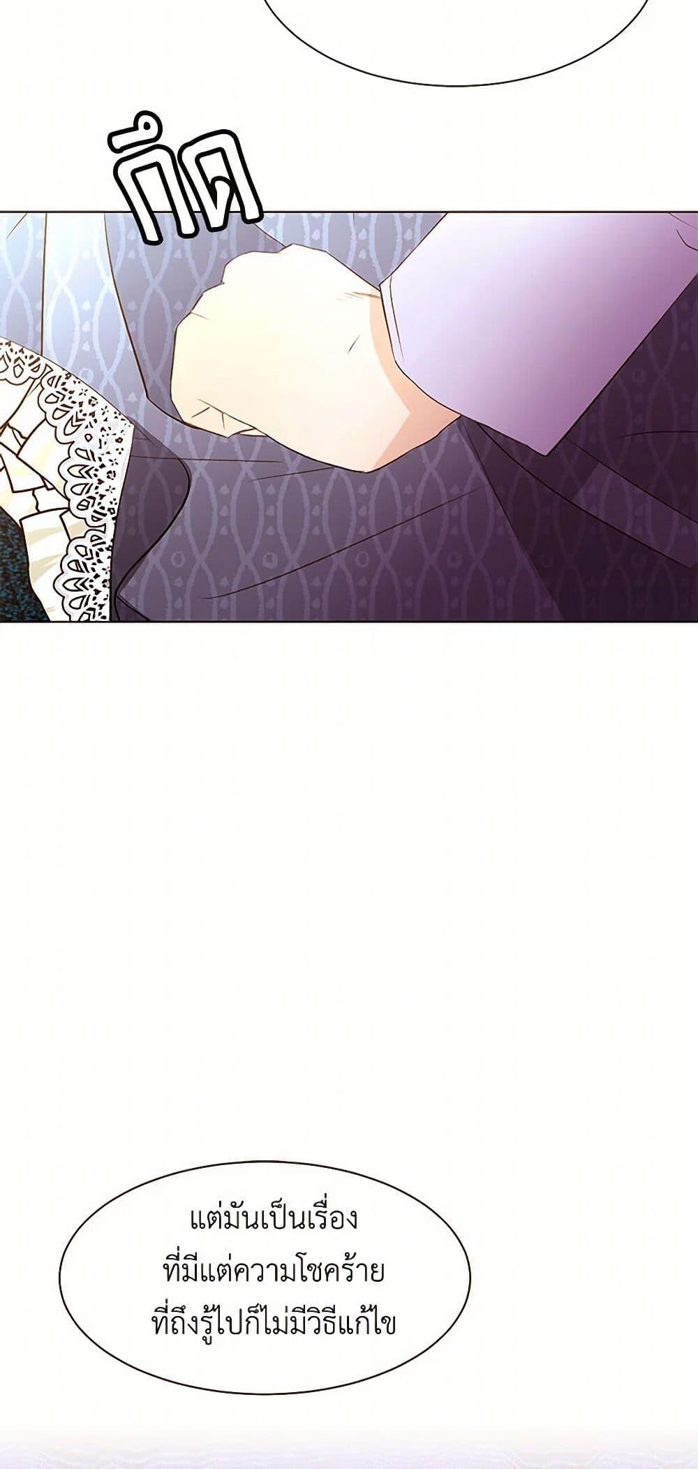 Manga-lc-com อ่านมังงะ อ่านการ์ตูน ออนไลน์ ฟรี A Common Story of a Lady’s New Life ตอนที่ 1 2 3 4 5 6 7 8 9 10 11 12 13 14 ฟรี ไม่มีโฆษณา Manga-lc - อ่าน มังงะ อ่าน การ์ตูน ออนไลน์ อ่านมังงะ ฟรี